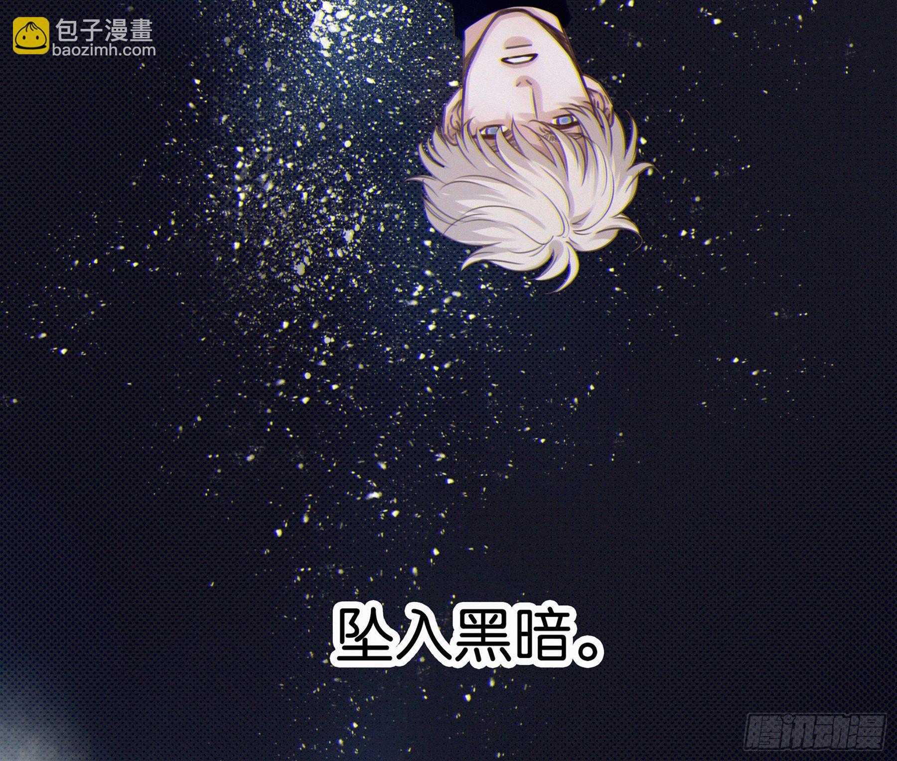 16. 光与影(1/2)-第17话