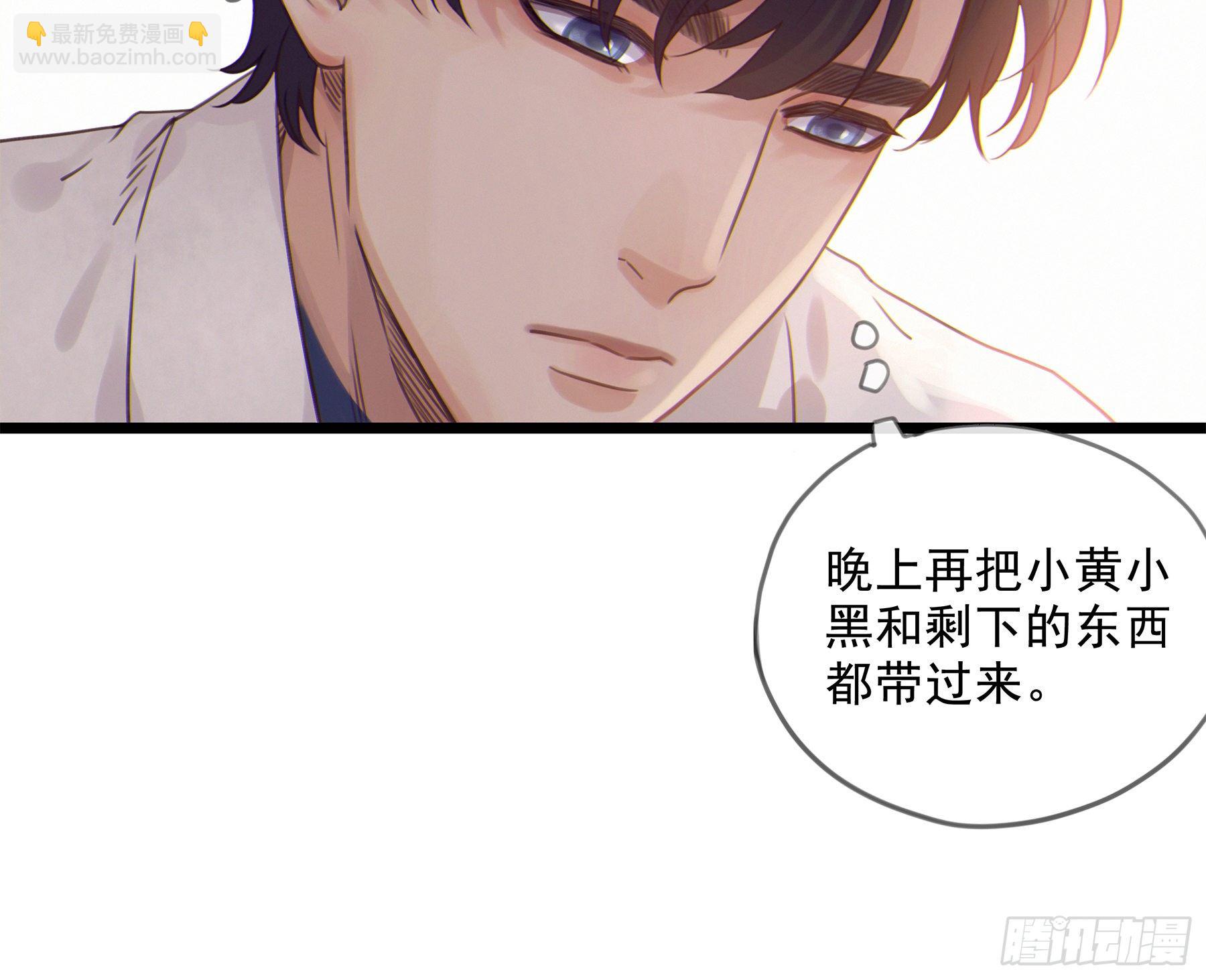18. 吻(1/2)-第19话