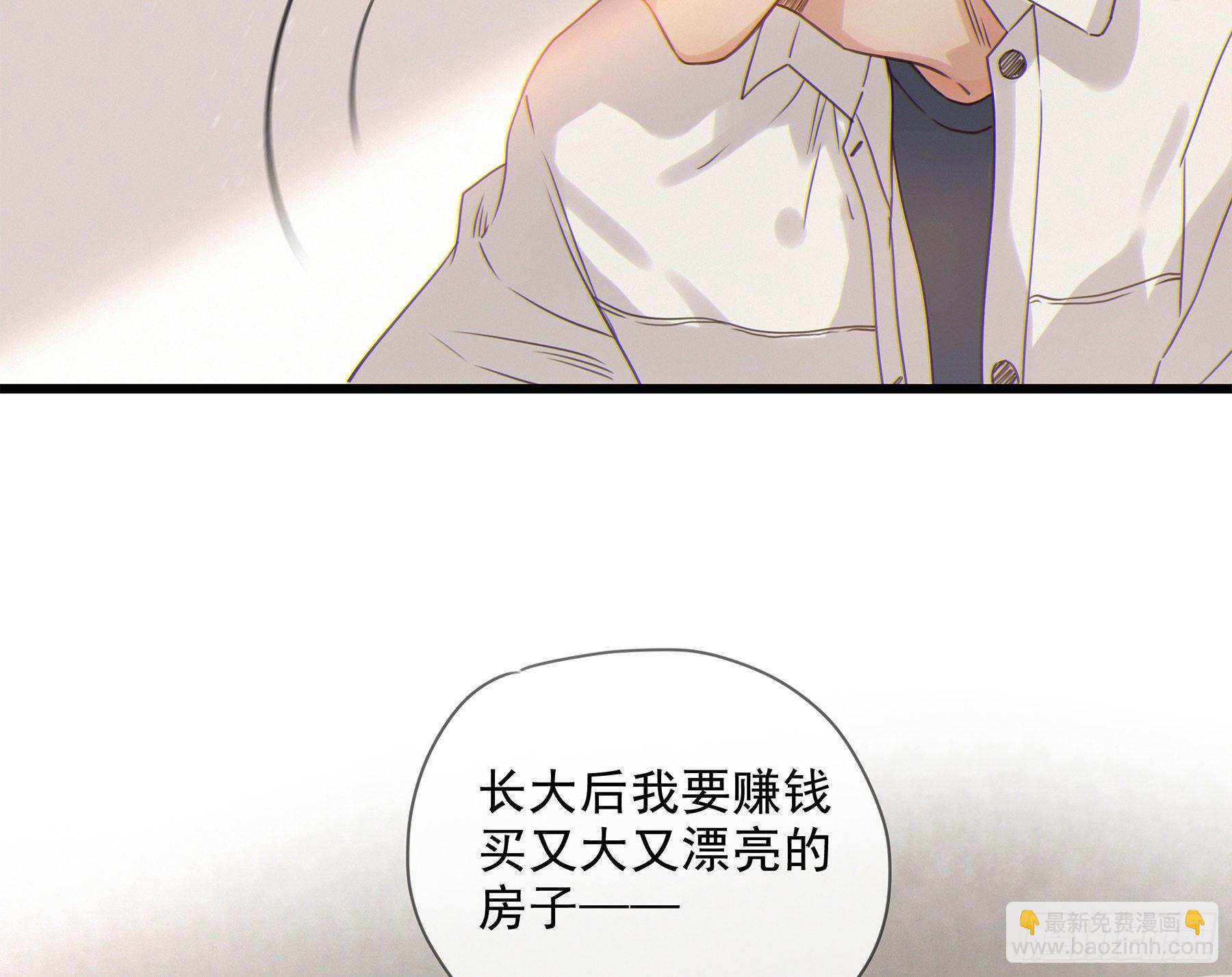 18. 吻(1/2)-第19话