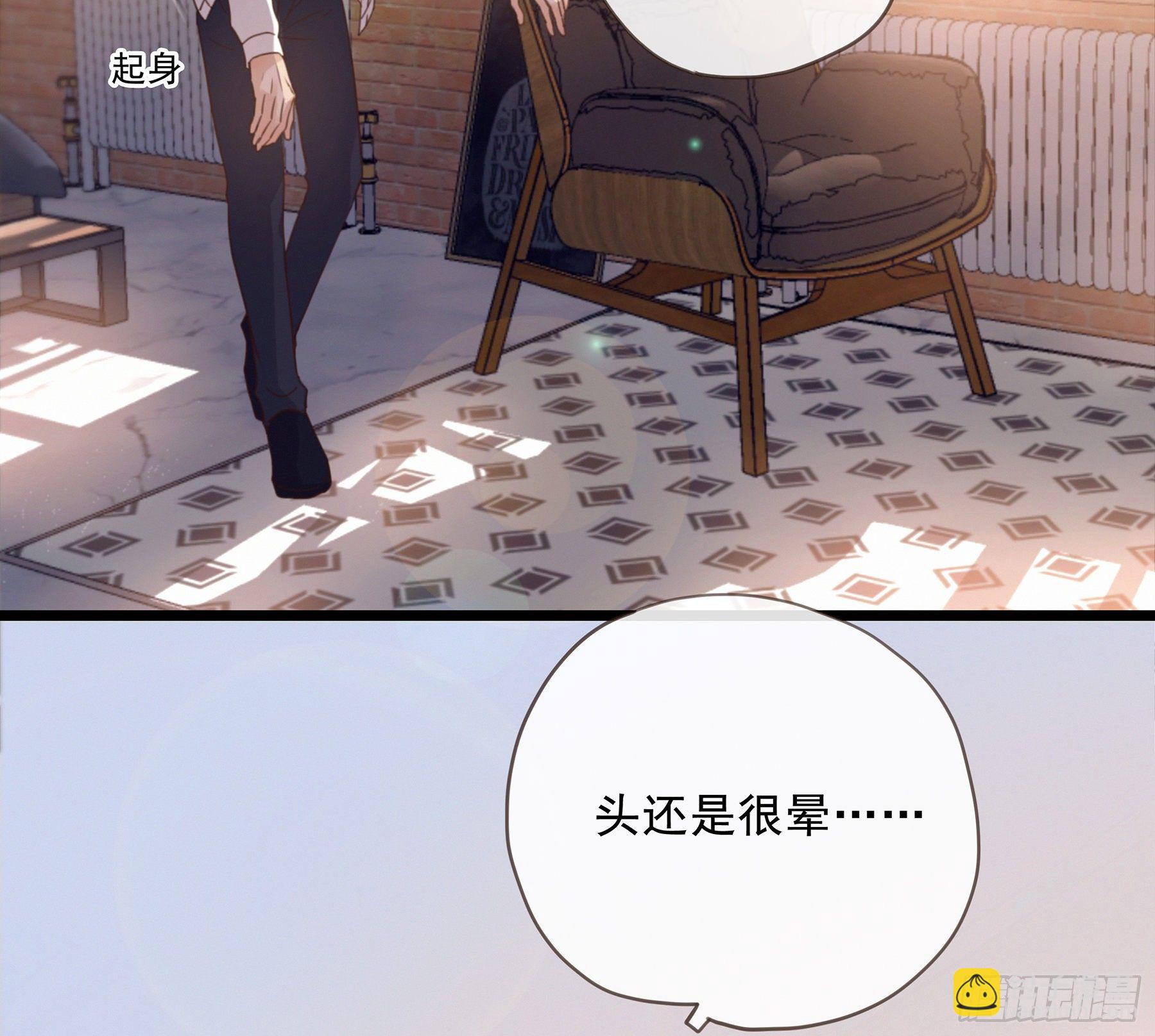 18. 吻(1/2)-第19话