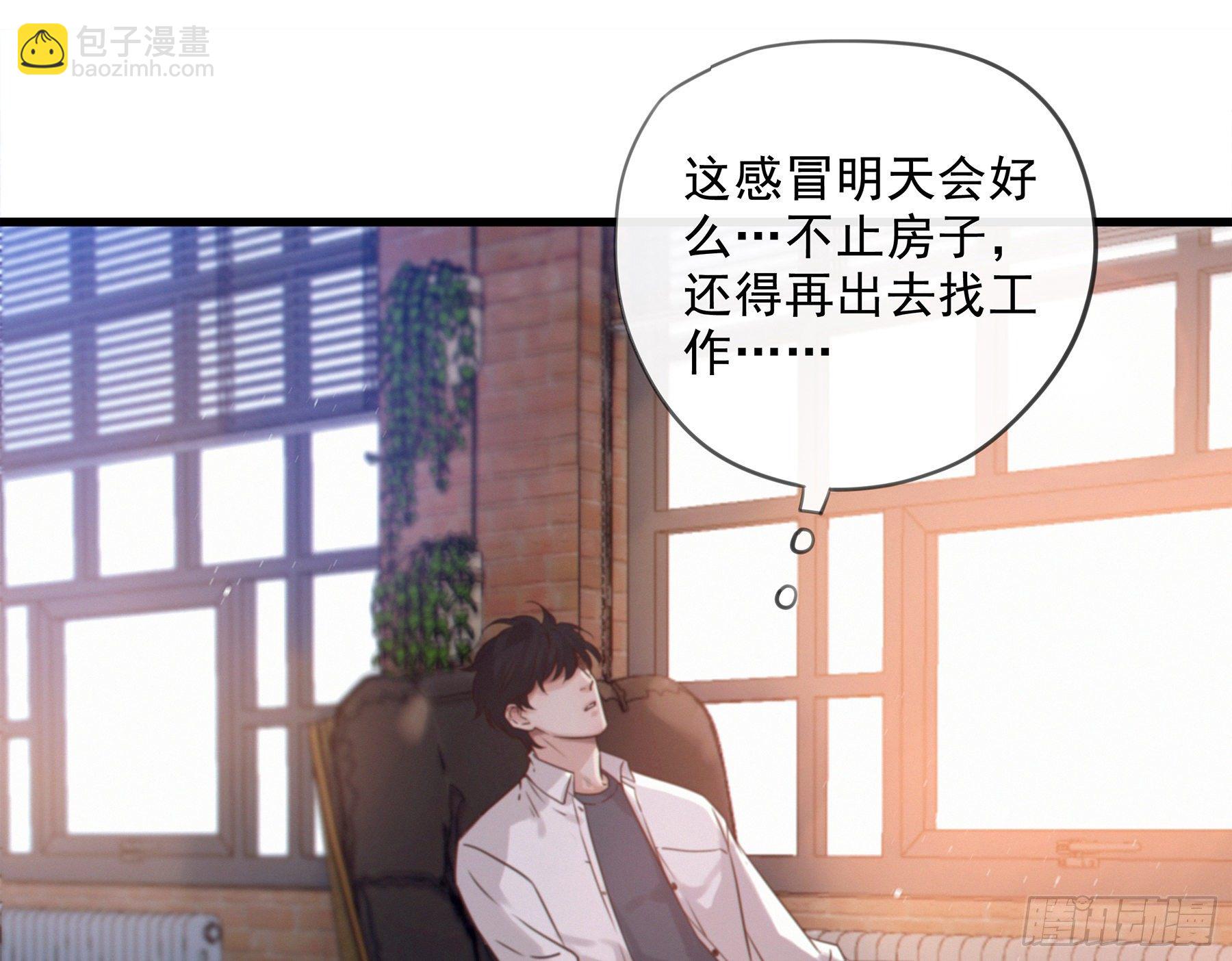 18. 吻(1/2)-第19话
