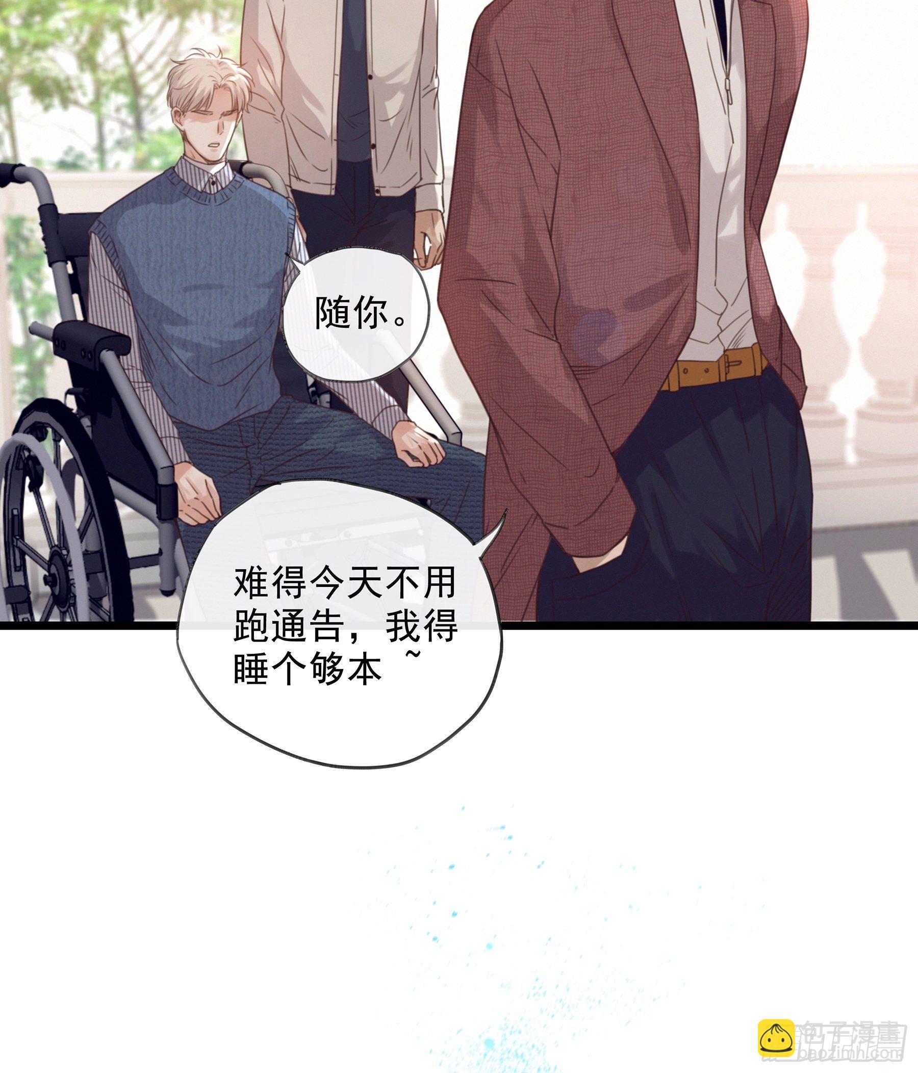 18. 吻(1/2)-第19话