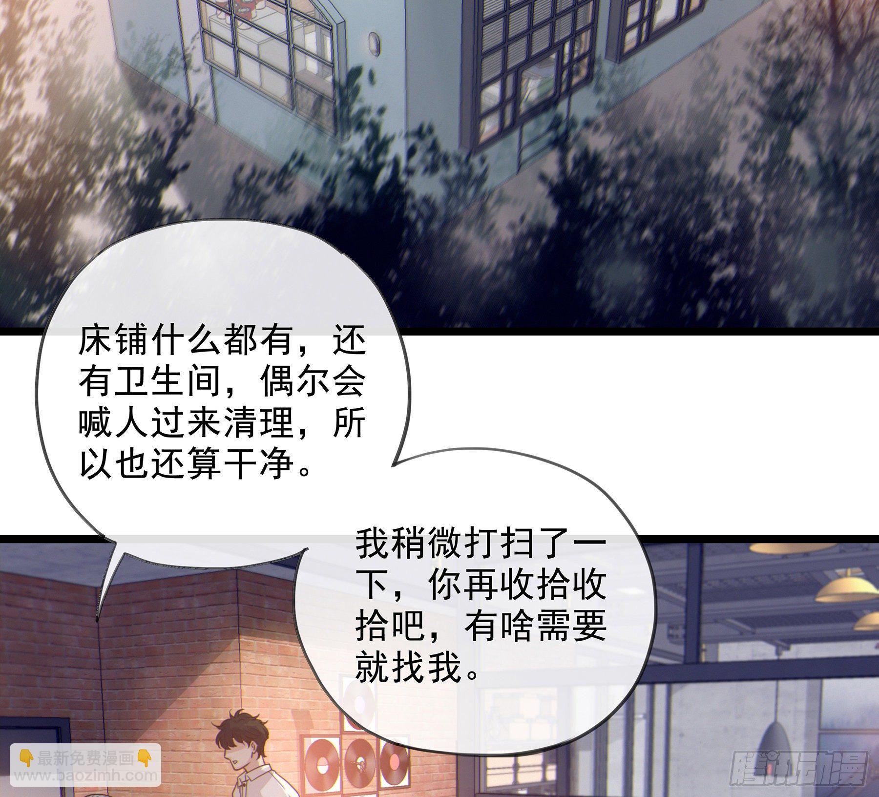 18. 吻(1/2)-第19话