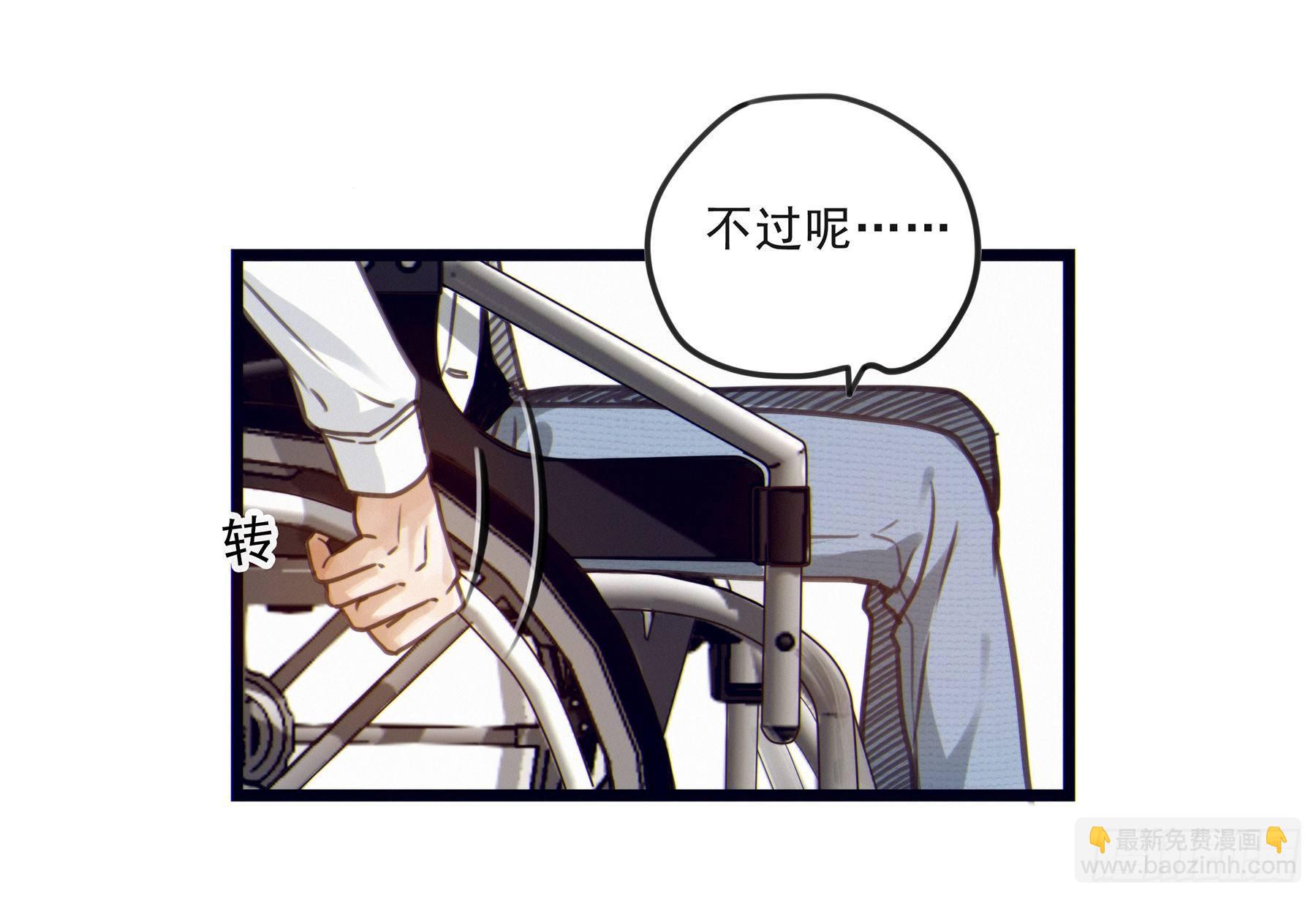 02.免赔条件(1/2)-第3话