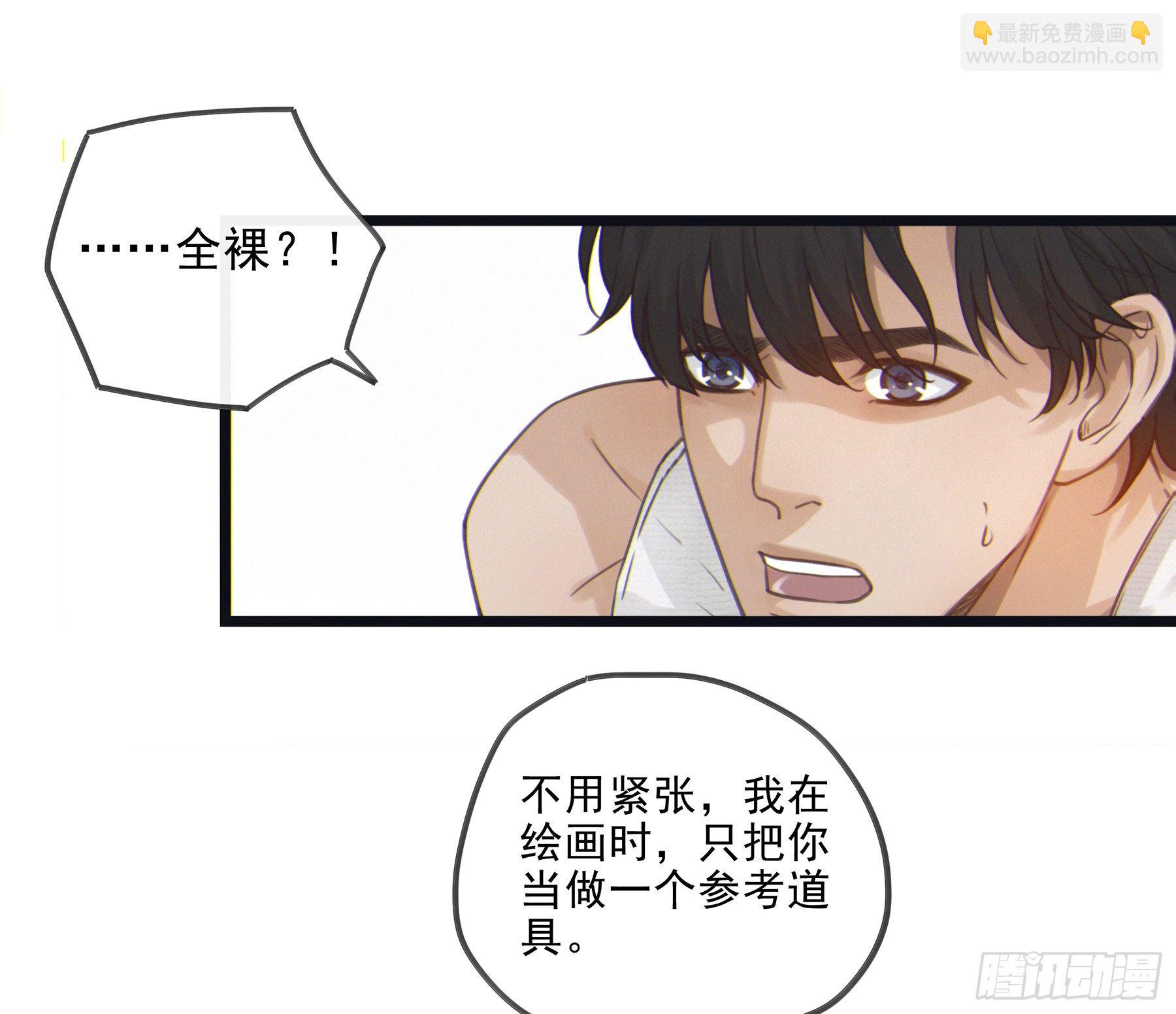 02.免赔条件(1/2)-第3话