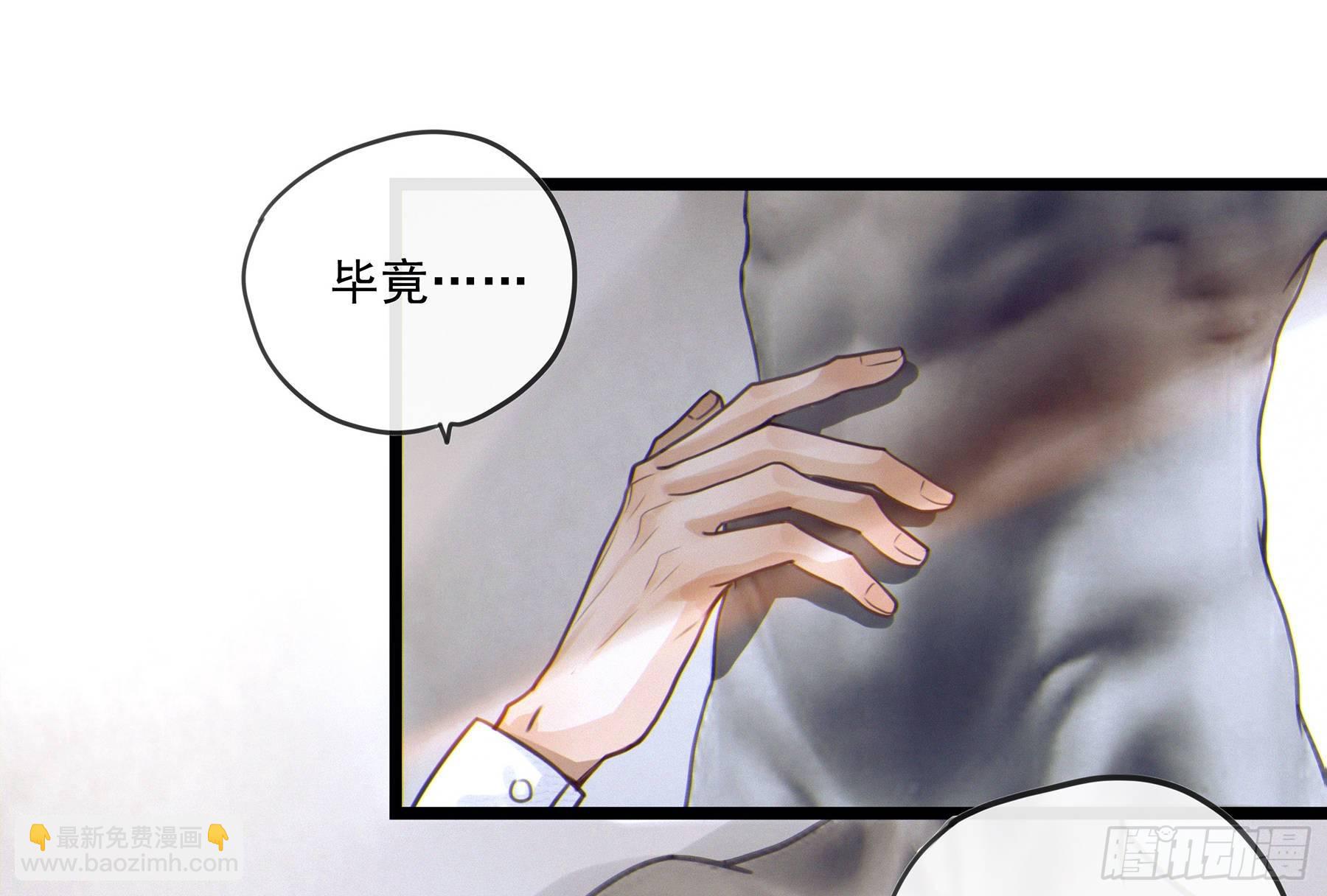 02.免赔条件(1/2)-第3话