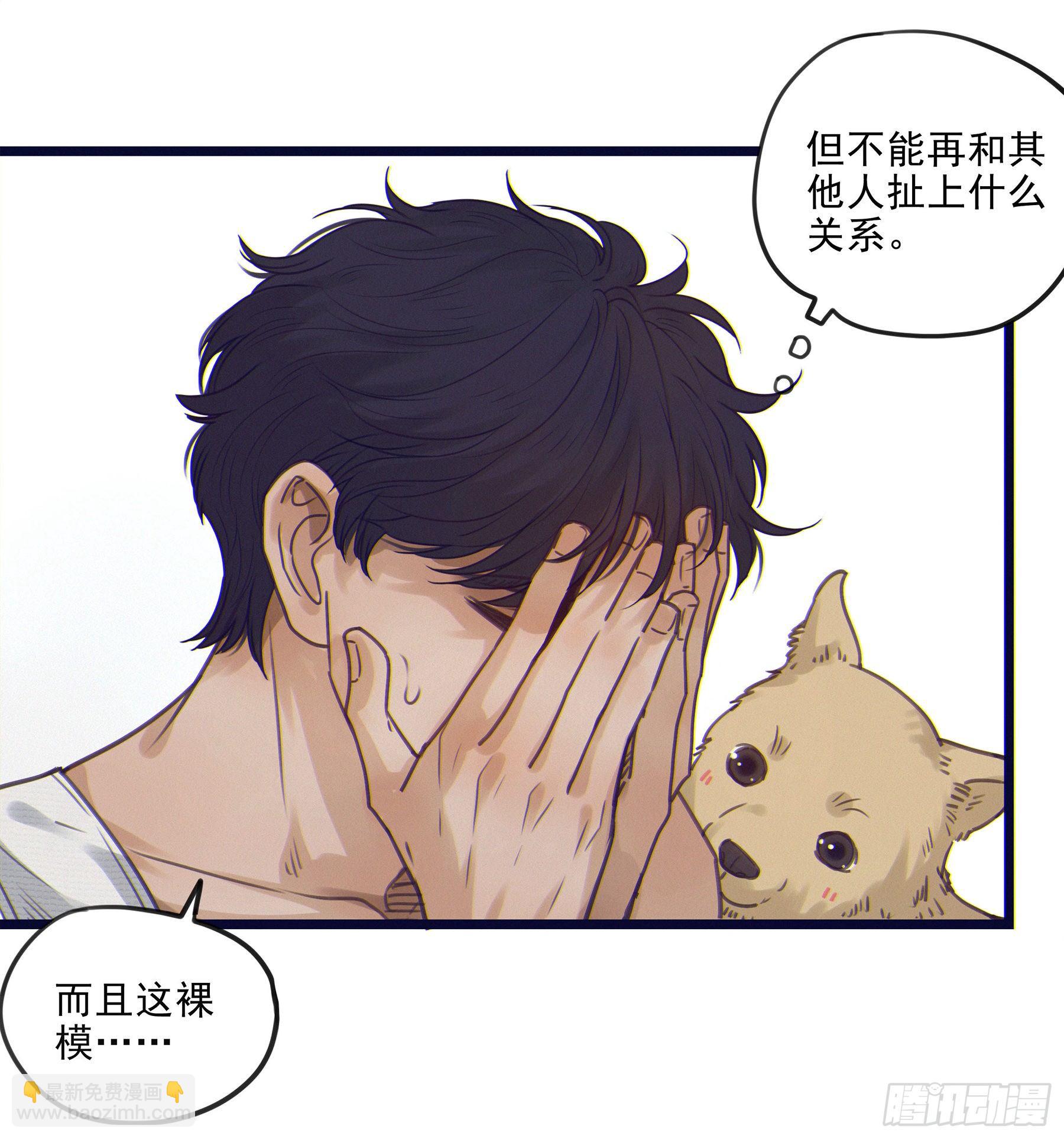 02.免赔条件(1/2)-第3话
