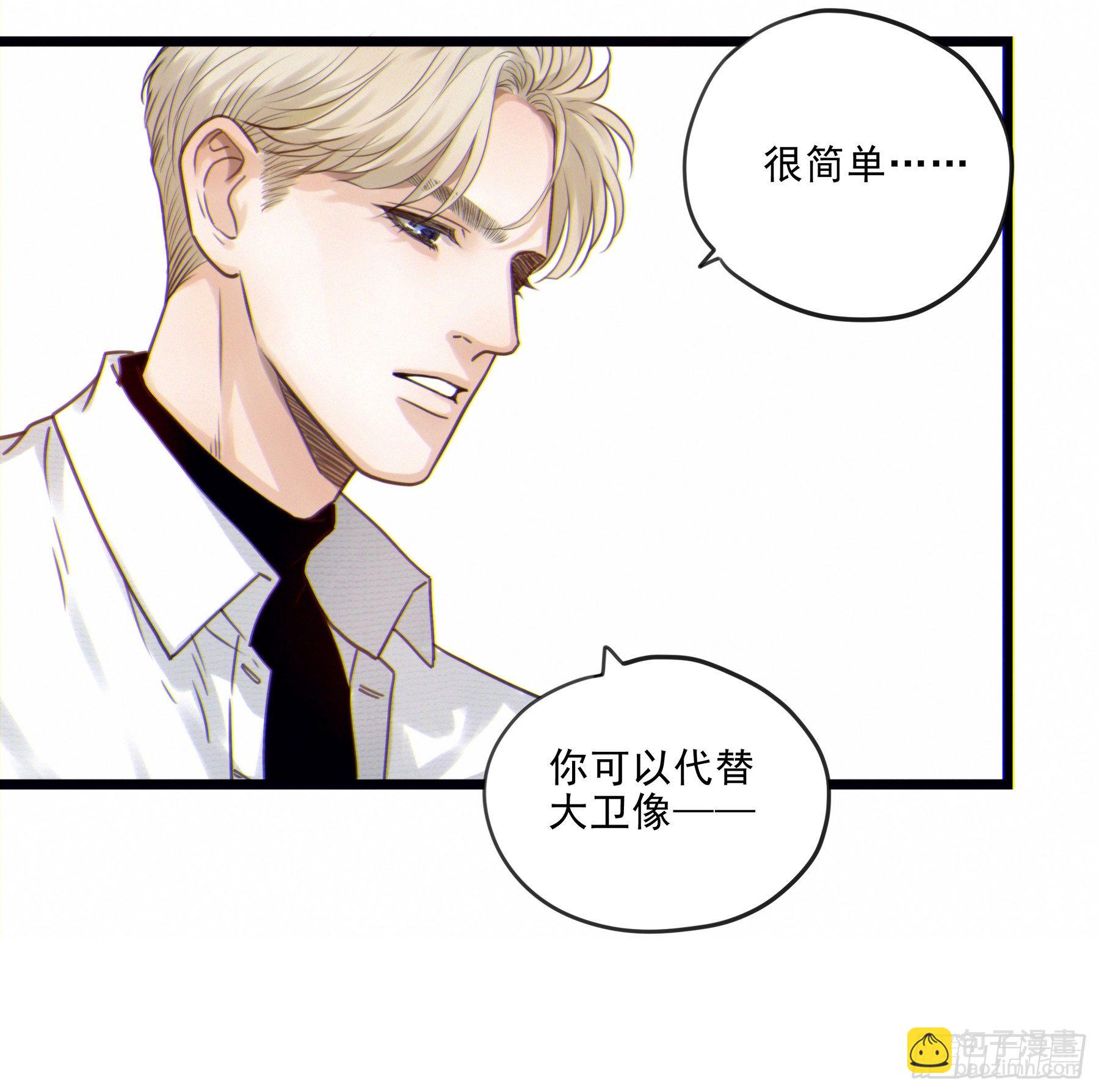 02.免赔条件(1/2)-第3话