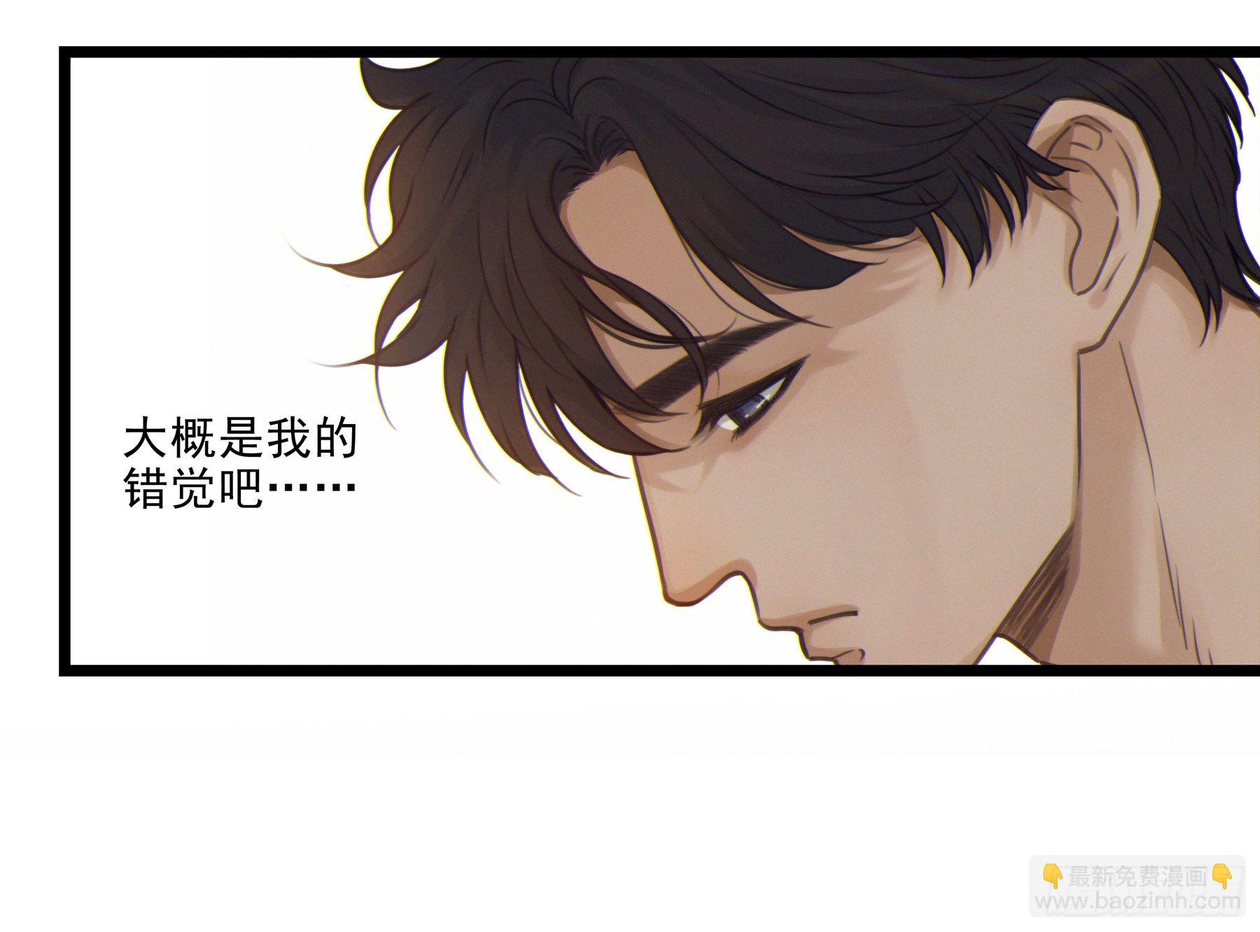 02.免赔条件(1/2)-第3话