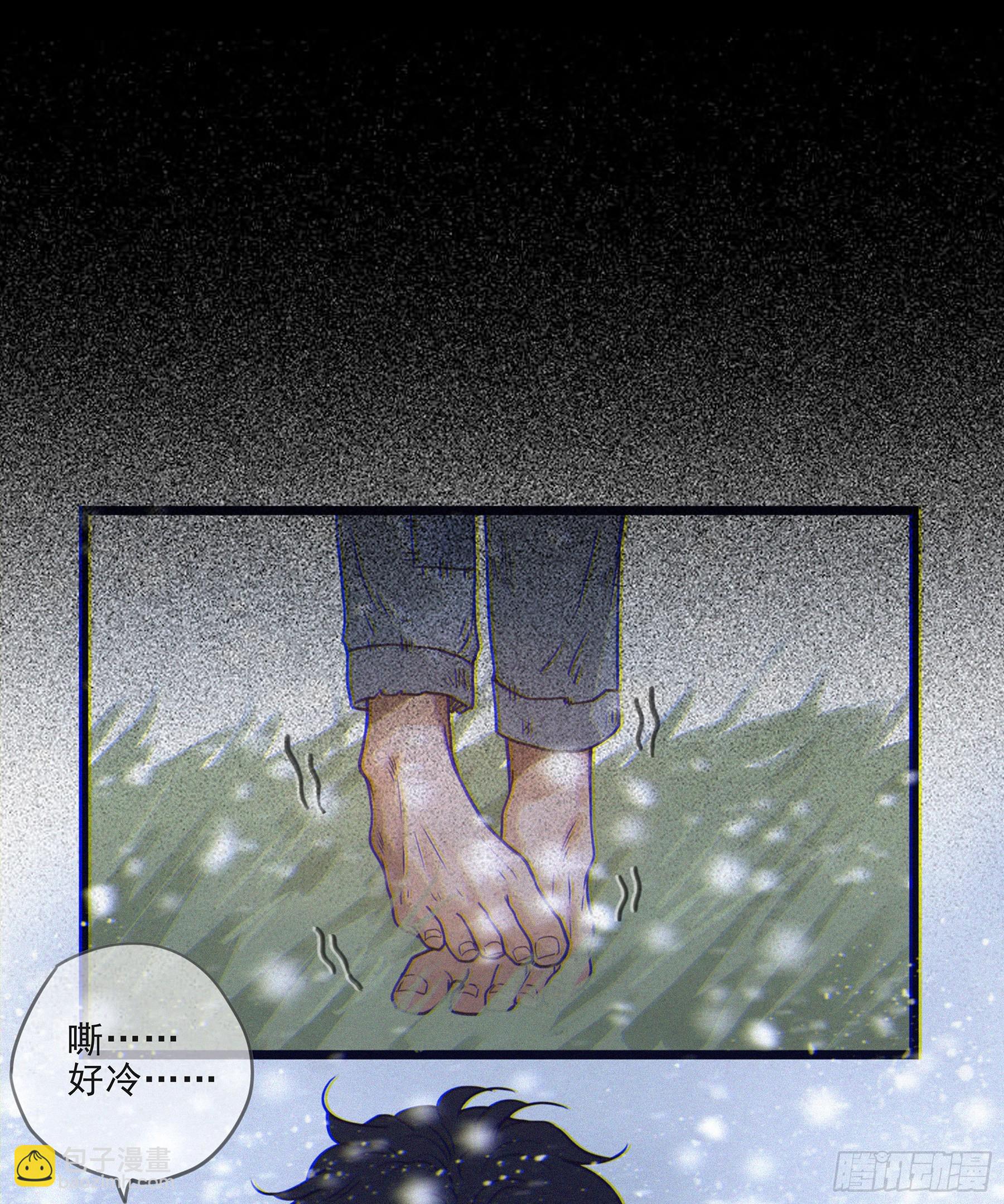02.免赔条件(1/2)-第3话