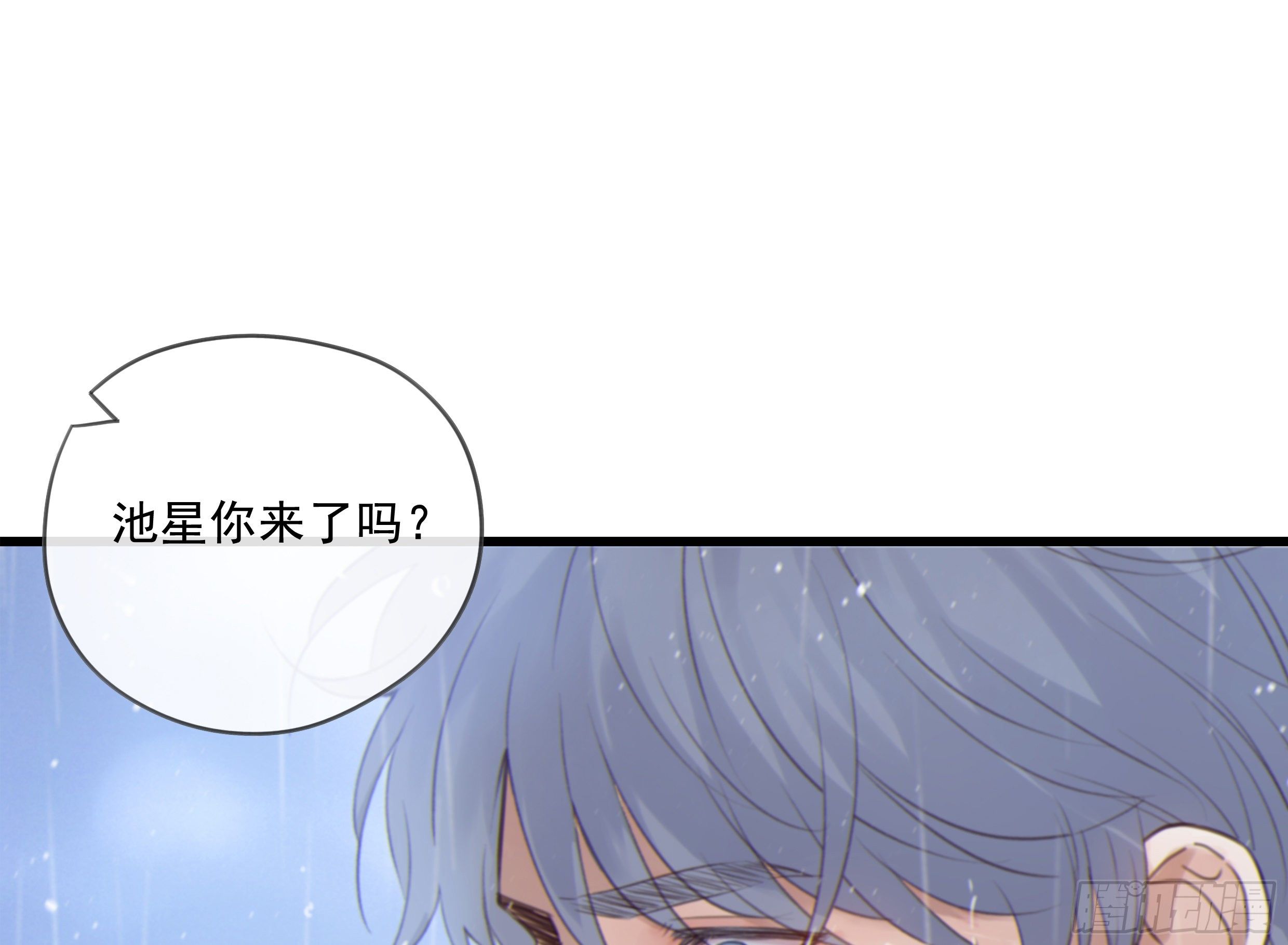 21. 月光下的秘密(1/2)-第23话
