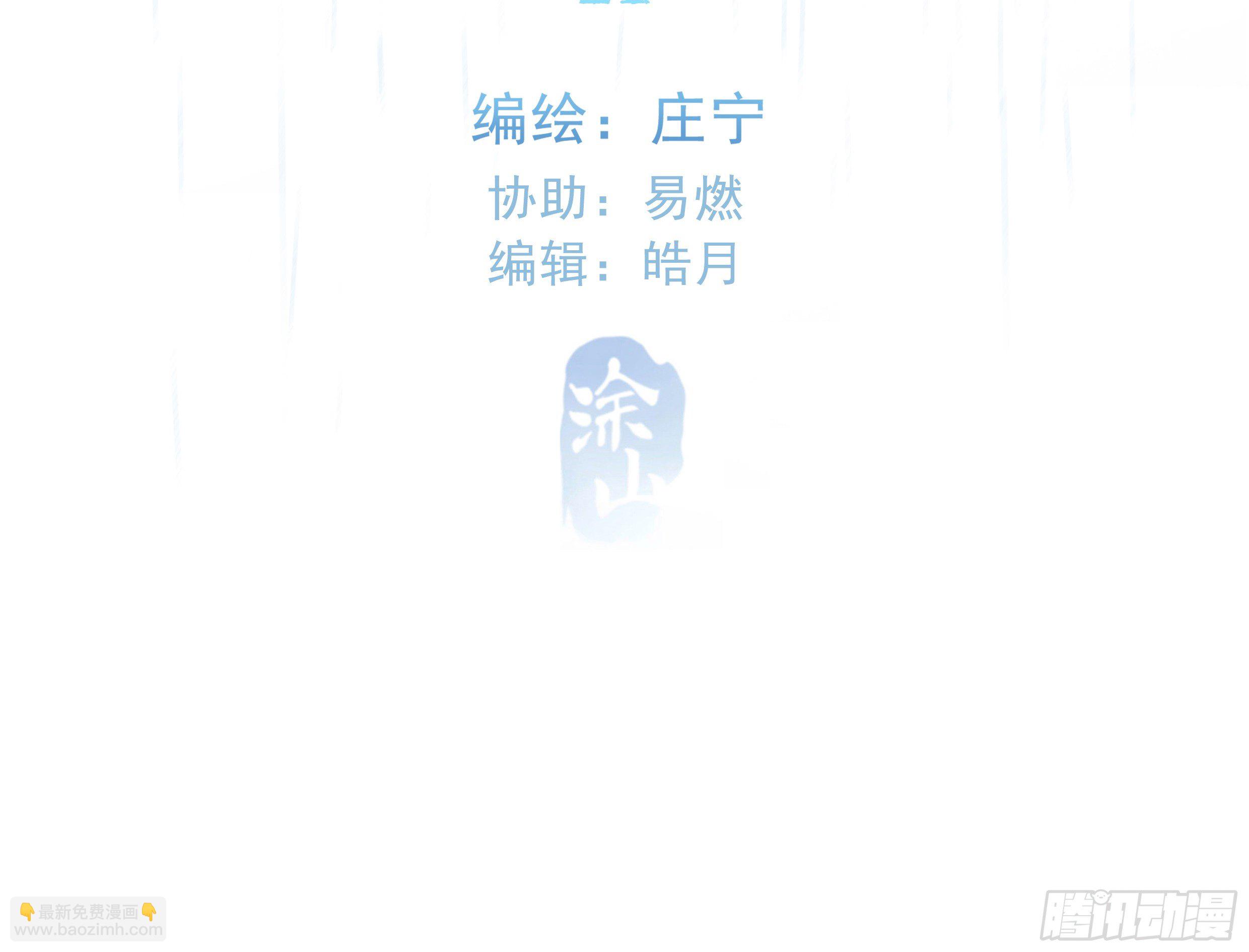 21. 月光下的秘密(1/2)-第23话