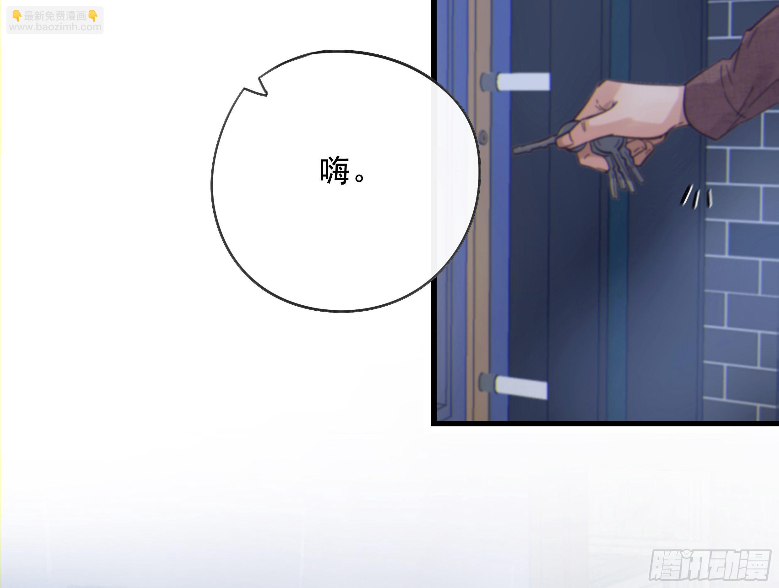 21. 月光下的秘密(1/2)-第23话