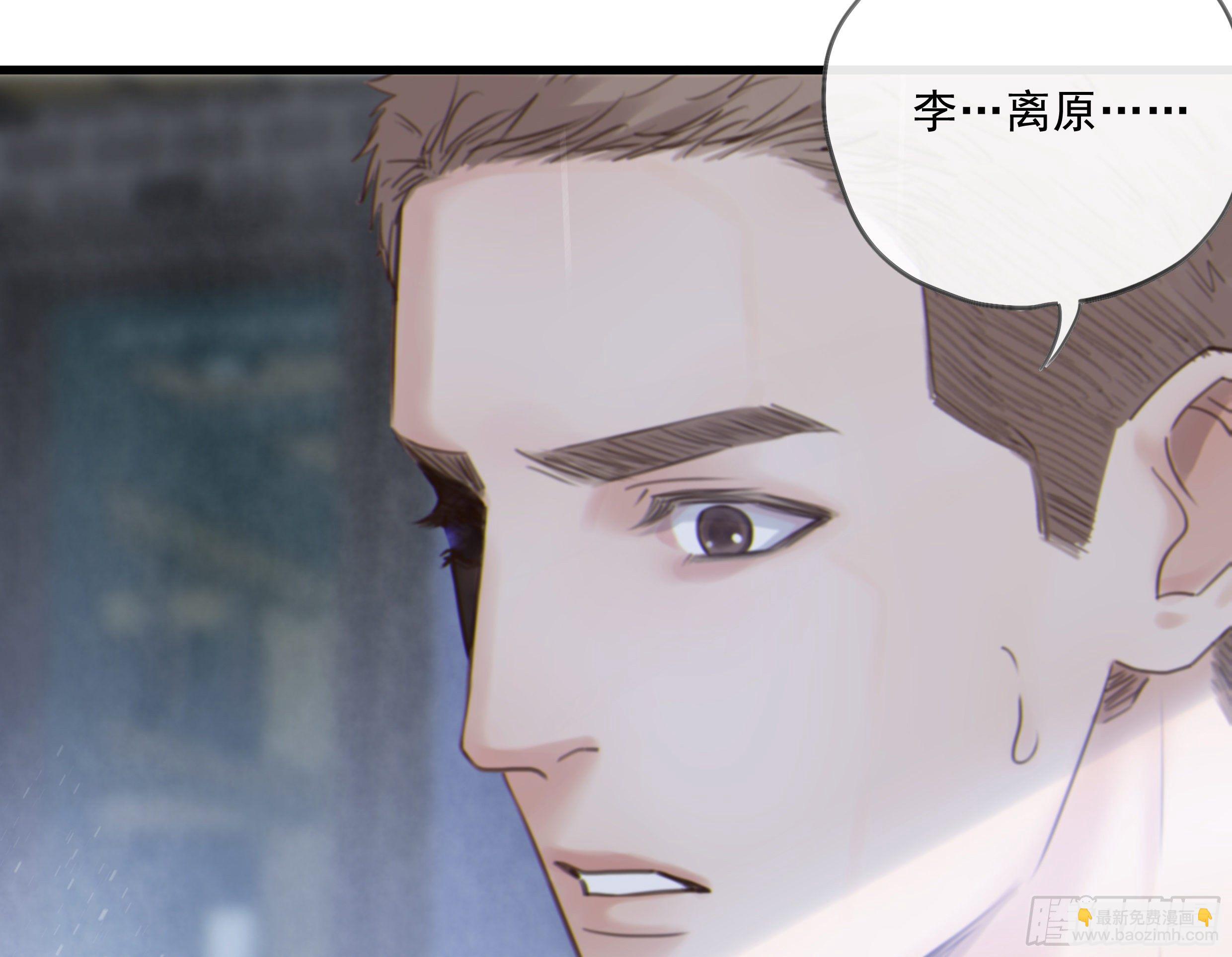 21. 月光下的秘密(1/2)-第23话