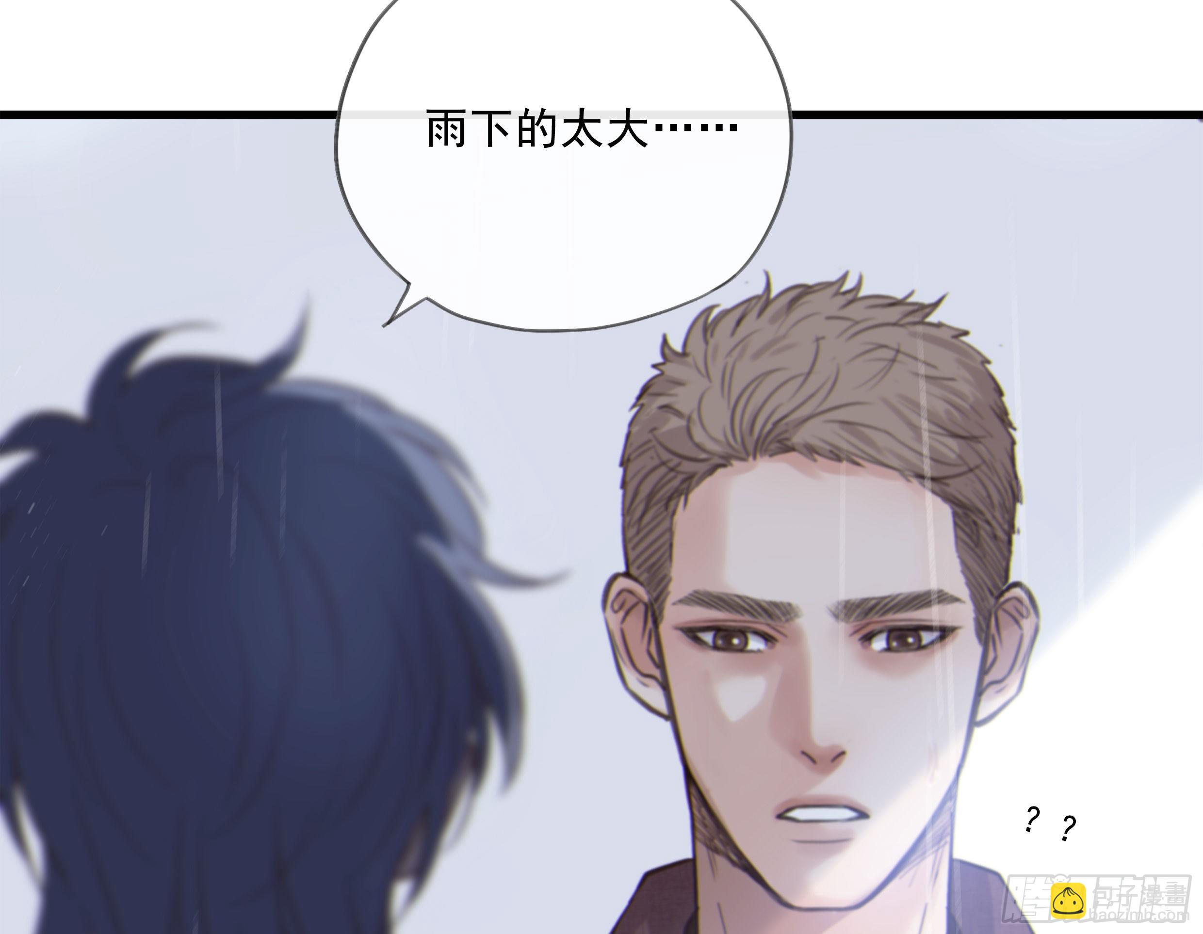 21. 月光下的秘密(1/2)-第23话