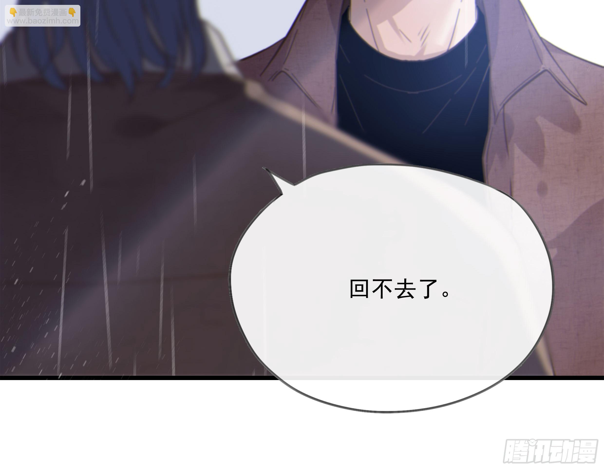 21. 月光下的秘密(1/2)-第23话