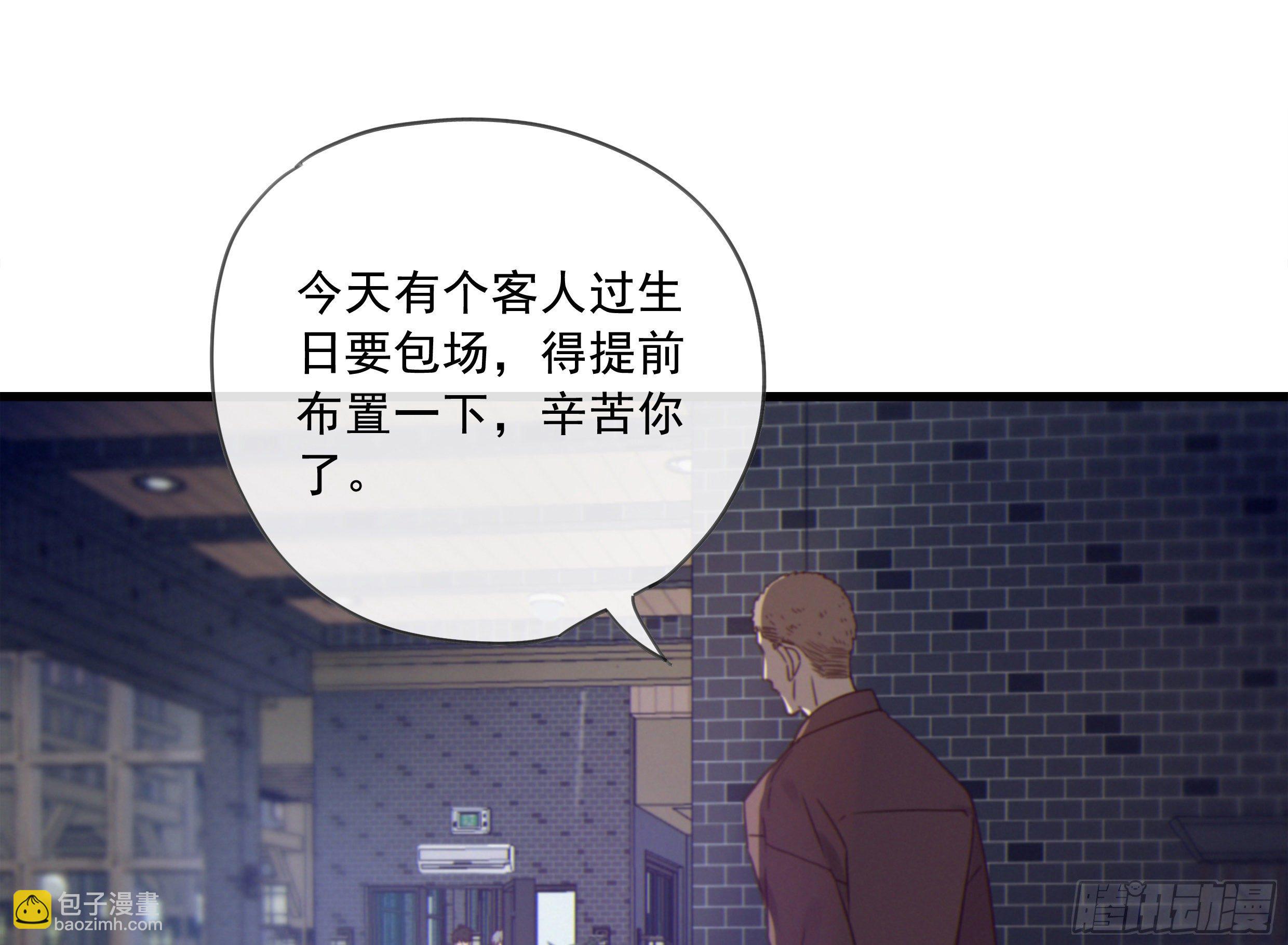 21. 月光下的秘密(1/2)-第23话