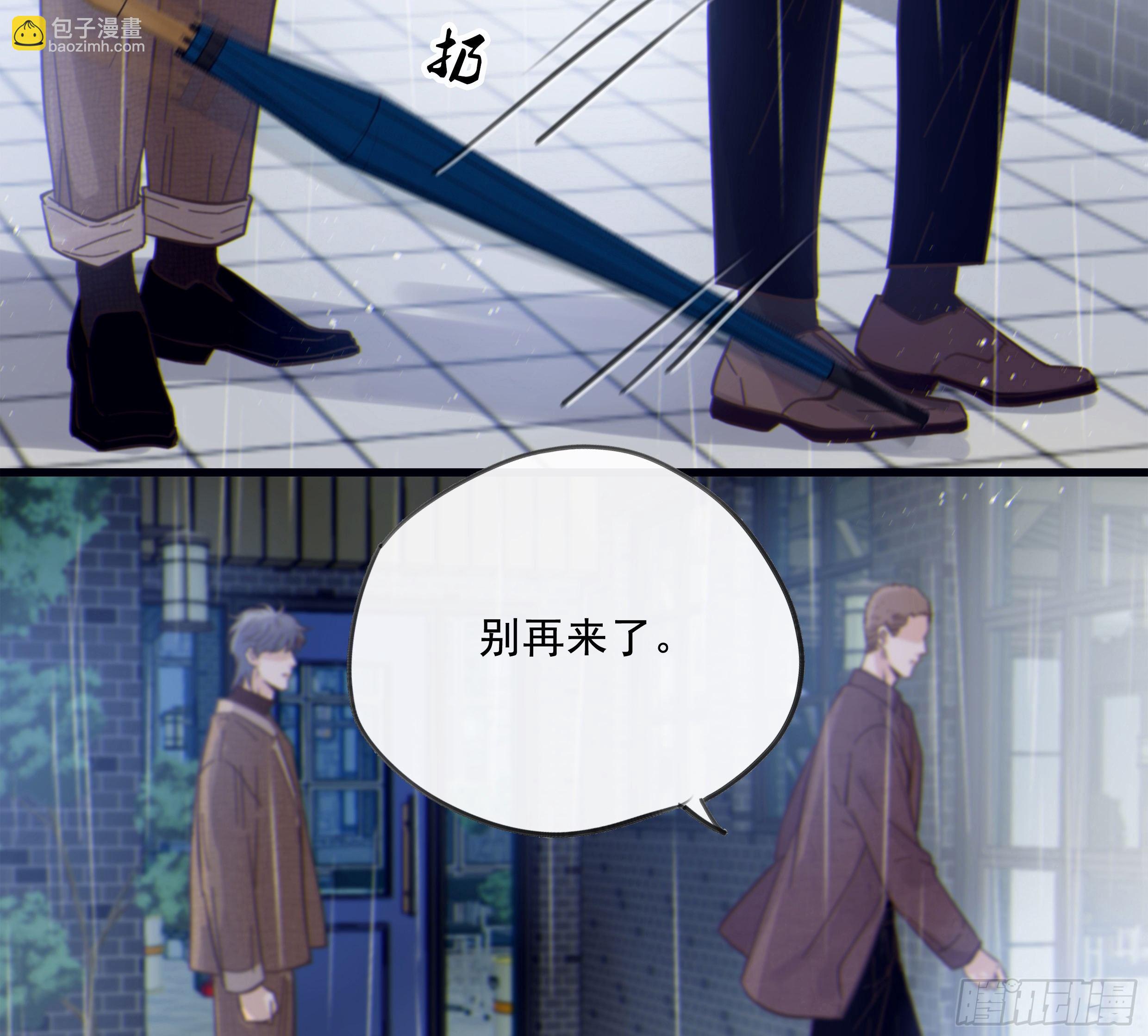 21. 月光下的秘密(1/2)-第23话
