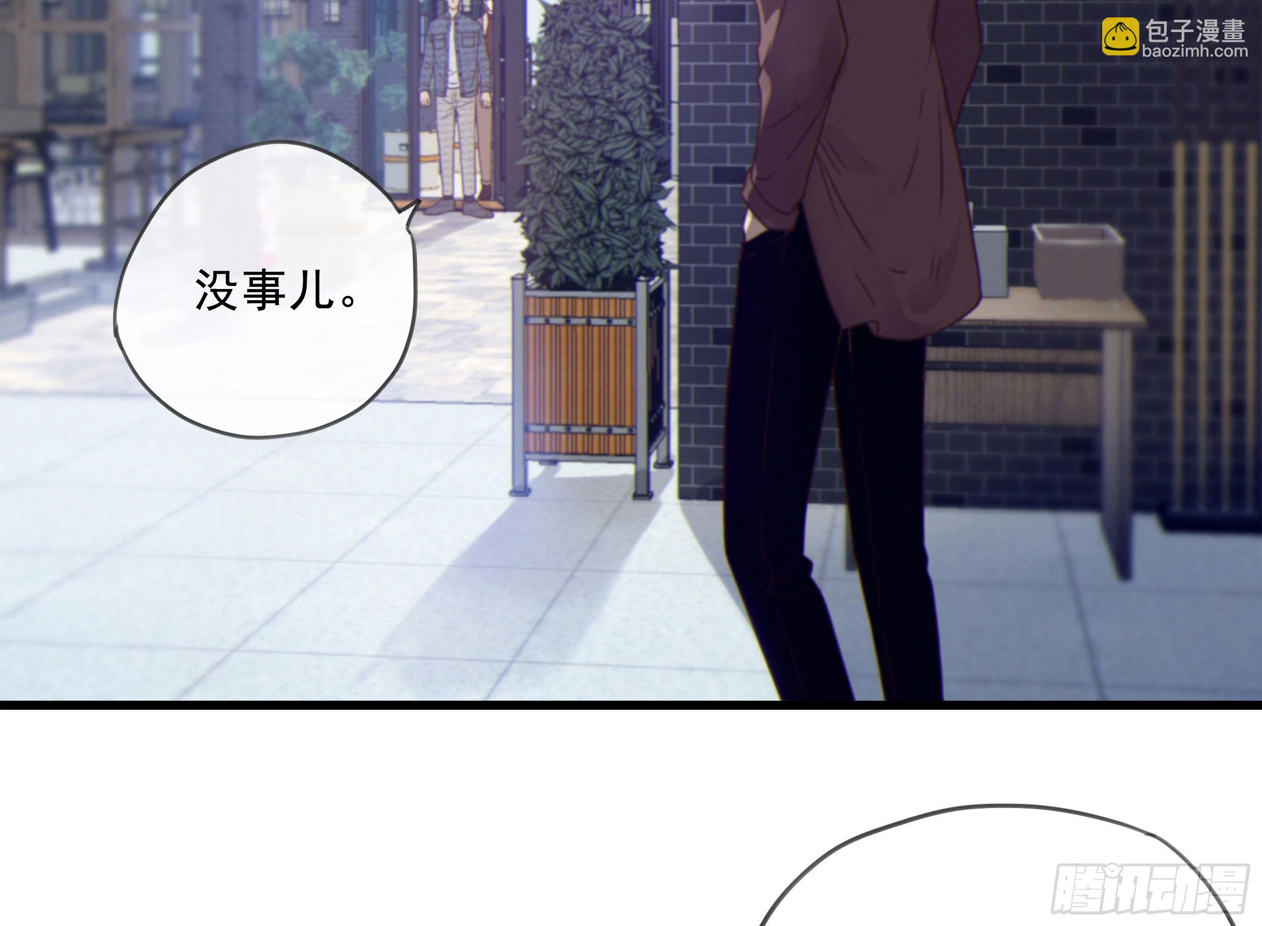 21. 月光下的秘密(1/2)-第23话