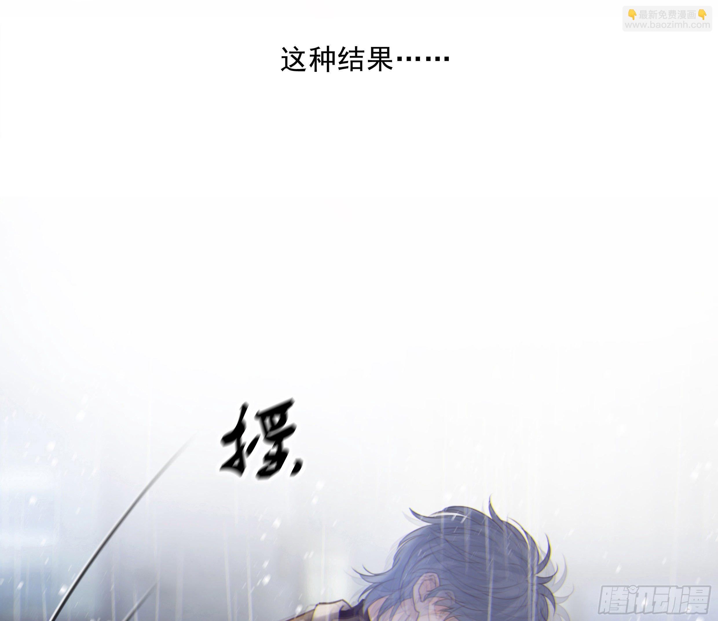 21. 月光下的秘密(1/2)-第23话