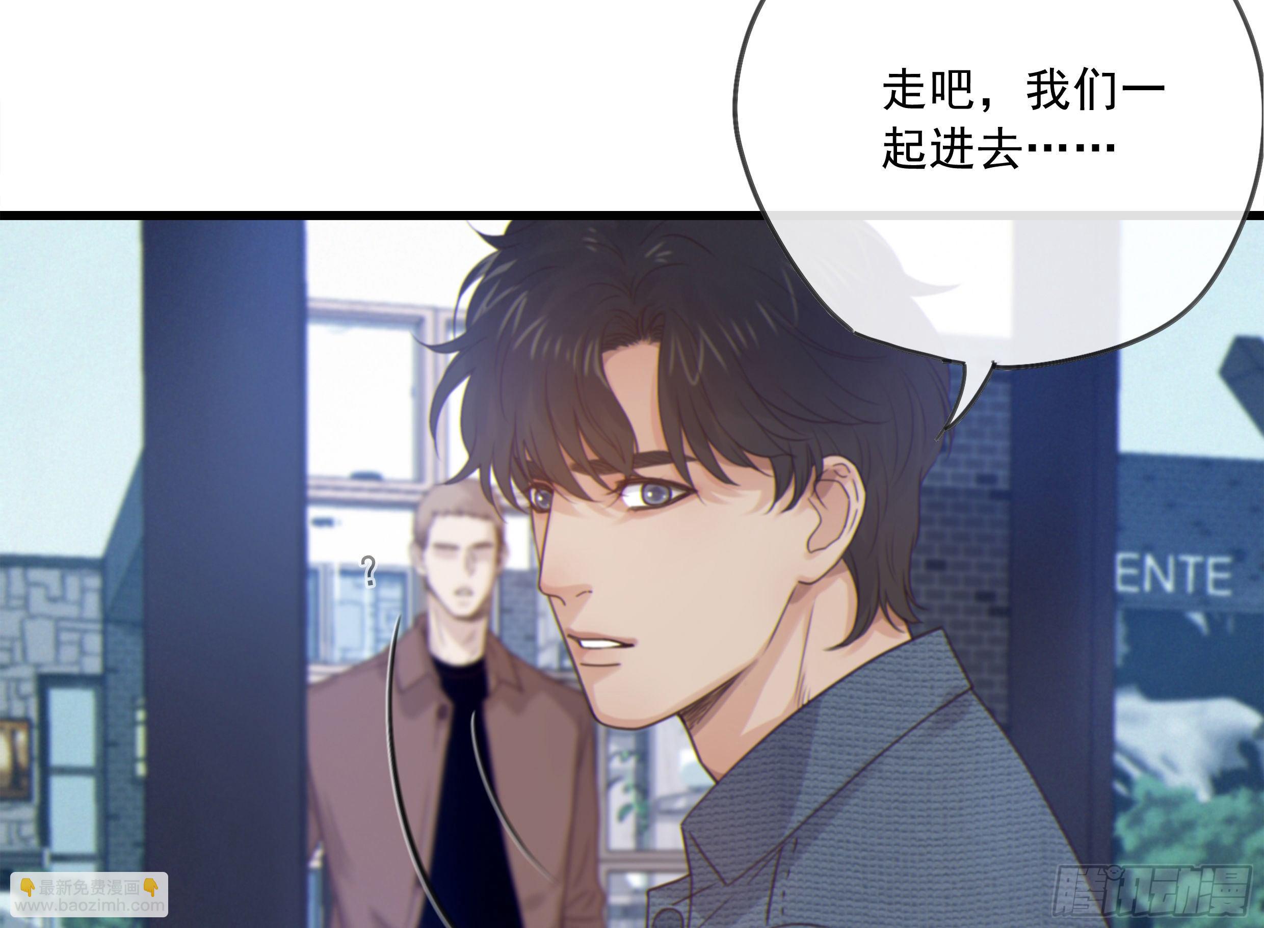 21. 月光下的秘密(1/2)-第23话