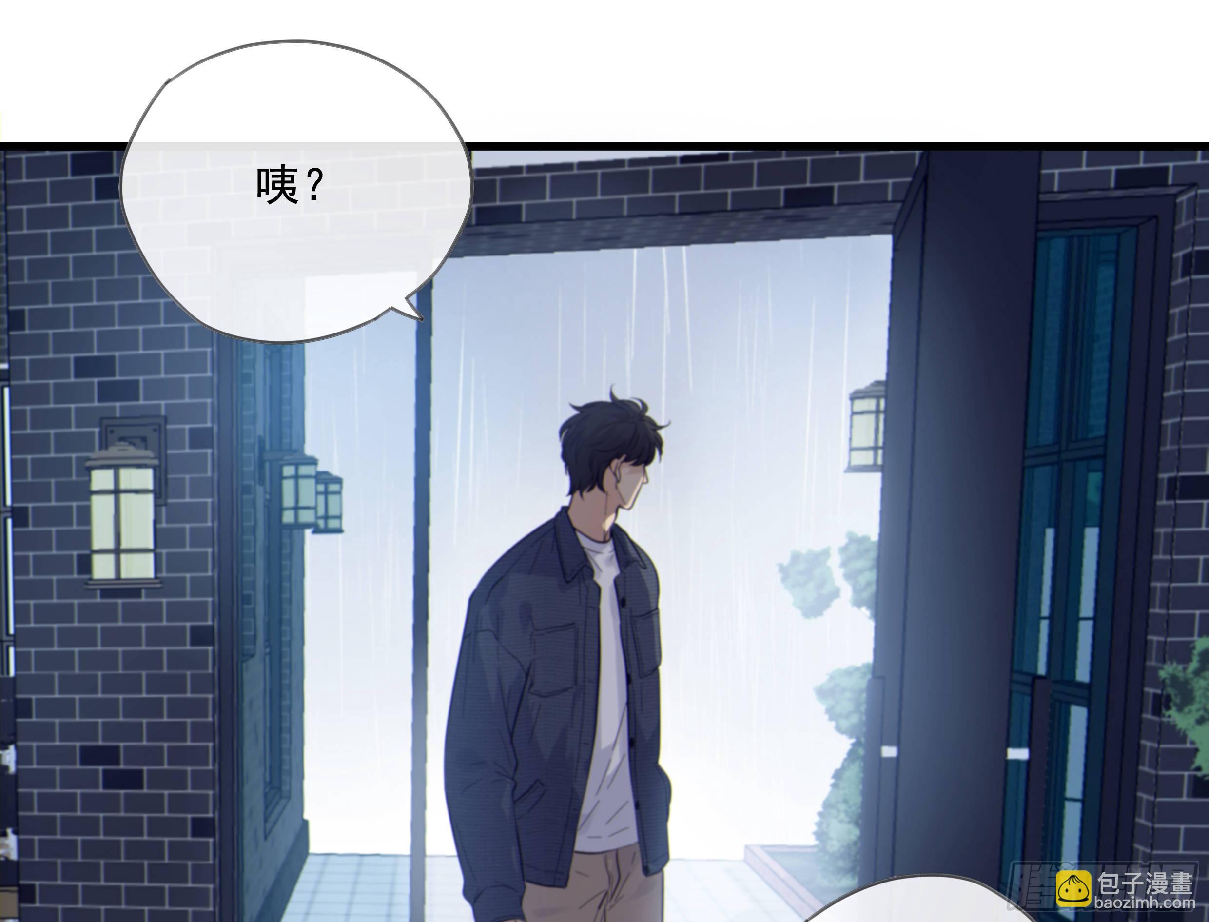 21. 月光下的秘密(1/2)-第23话