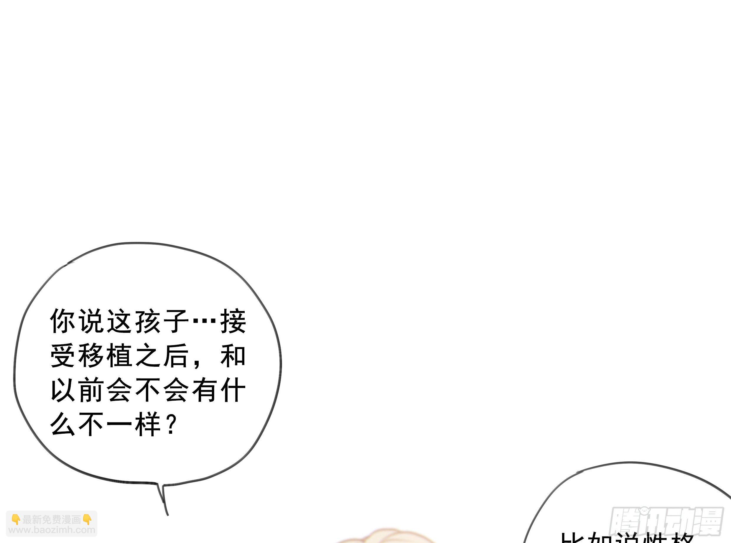 24. 心之所向(1/2)-第27话