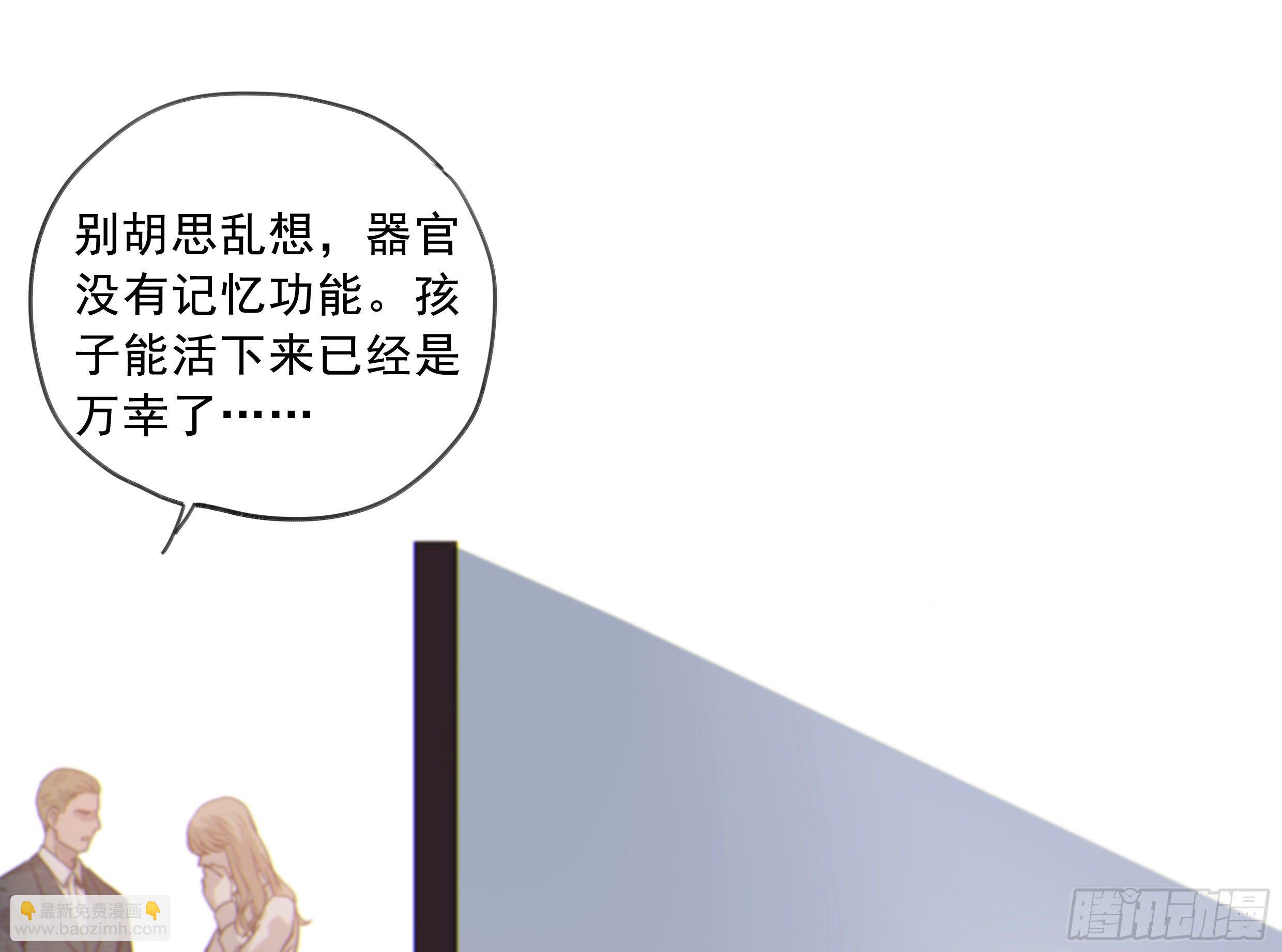 24. 心之所向(1/2)-第27话