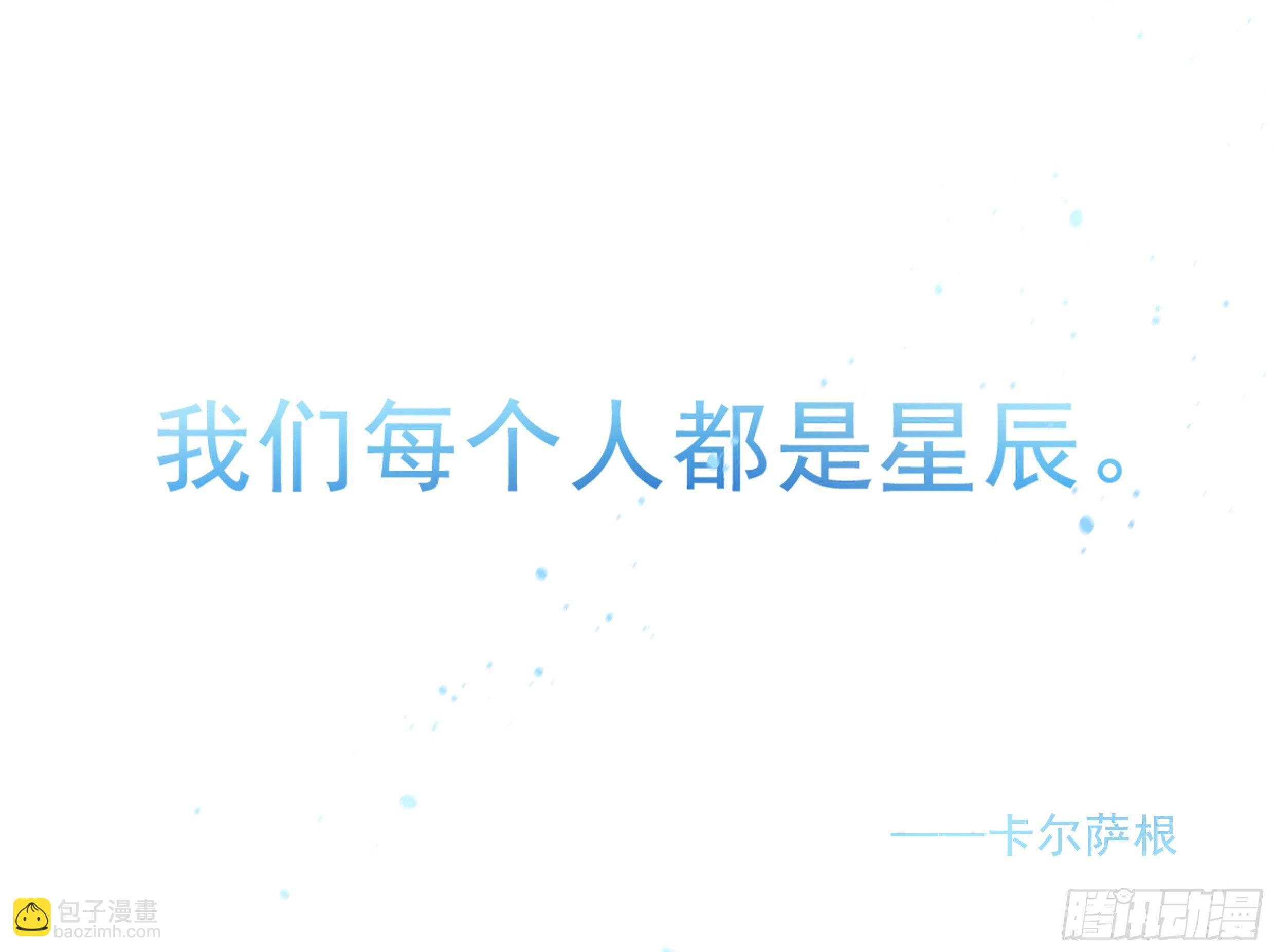 24. 心之所向(1/2)-第27话