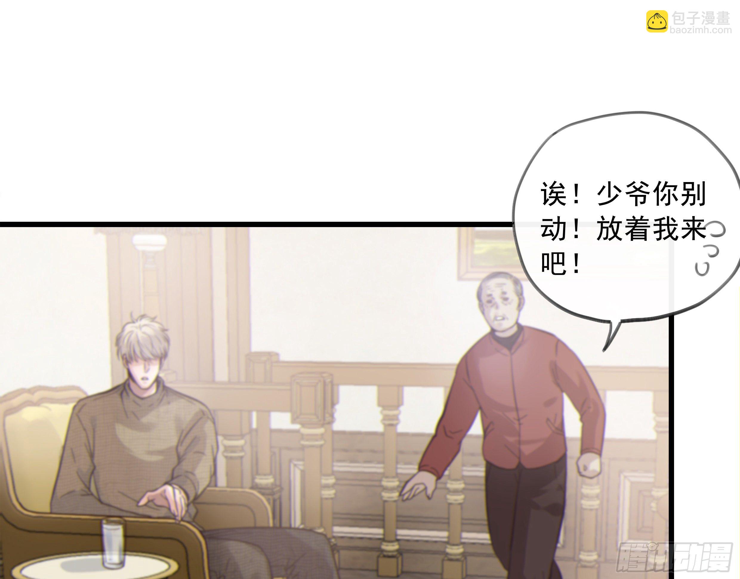 24. 心之所向(1/2)-第27话