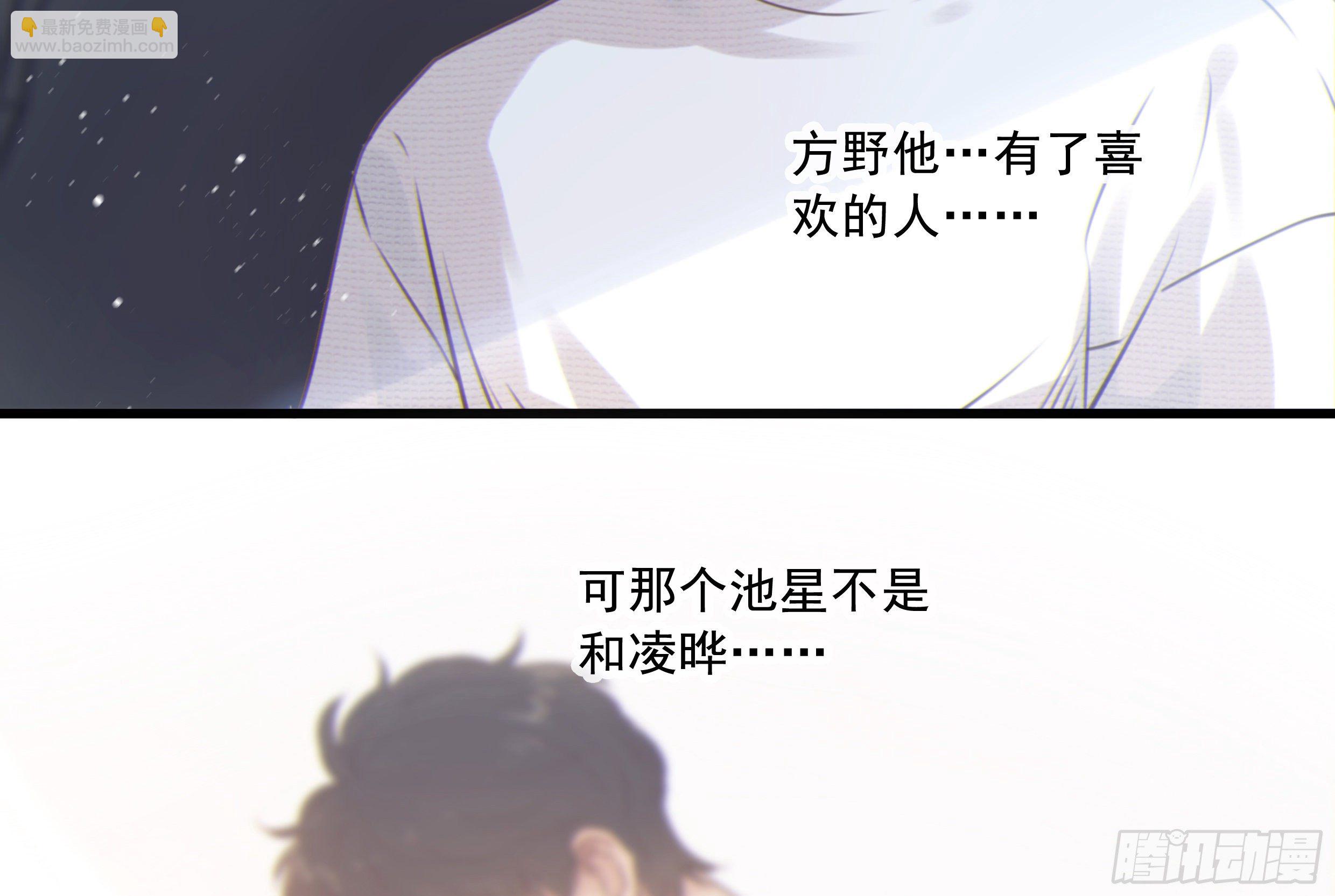 26. 尘封的过去(1/2)-第29话