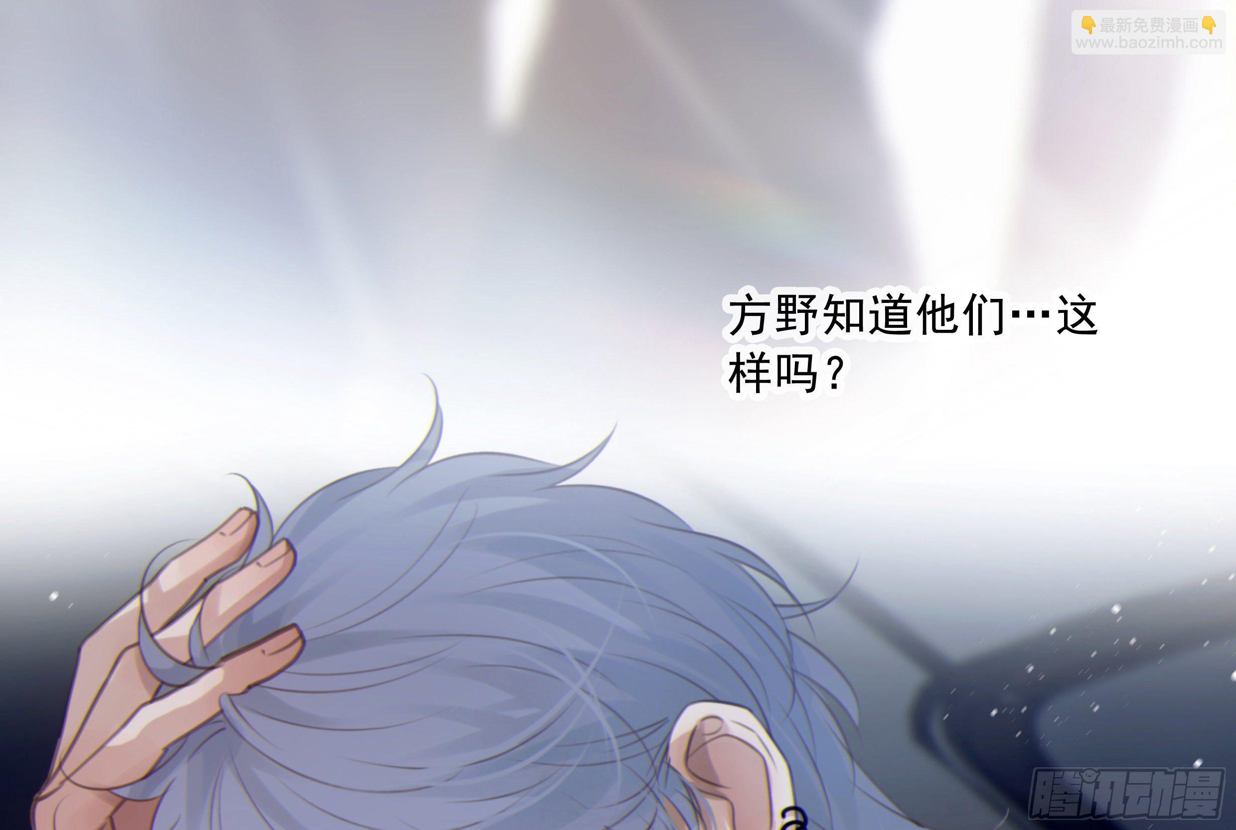 26. 尘封的过去(1/2)-第29话