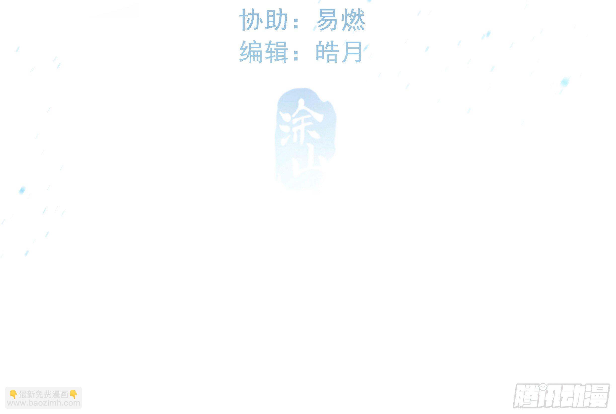26. 尘封的过去(1/2)-第29话