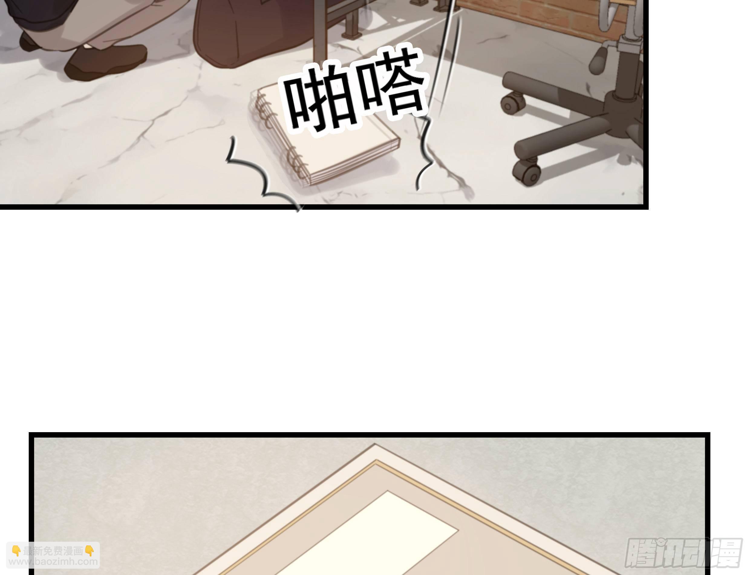 26. 尘封的过去(1/2)-第29话