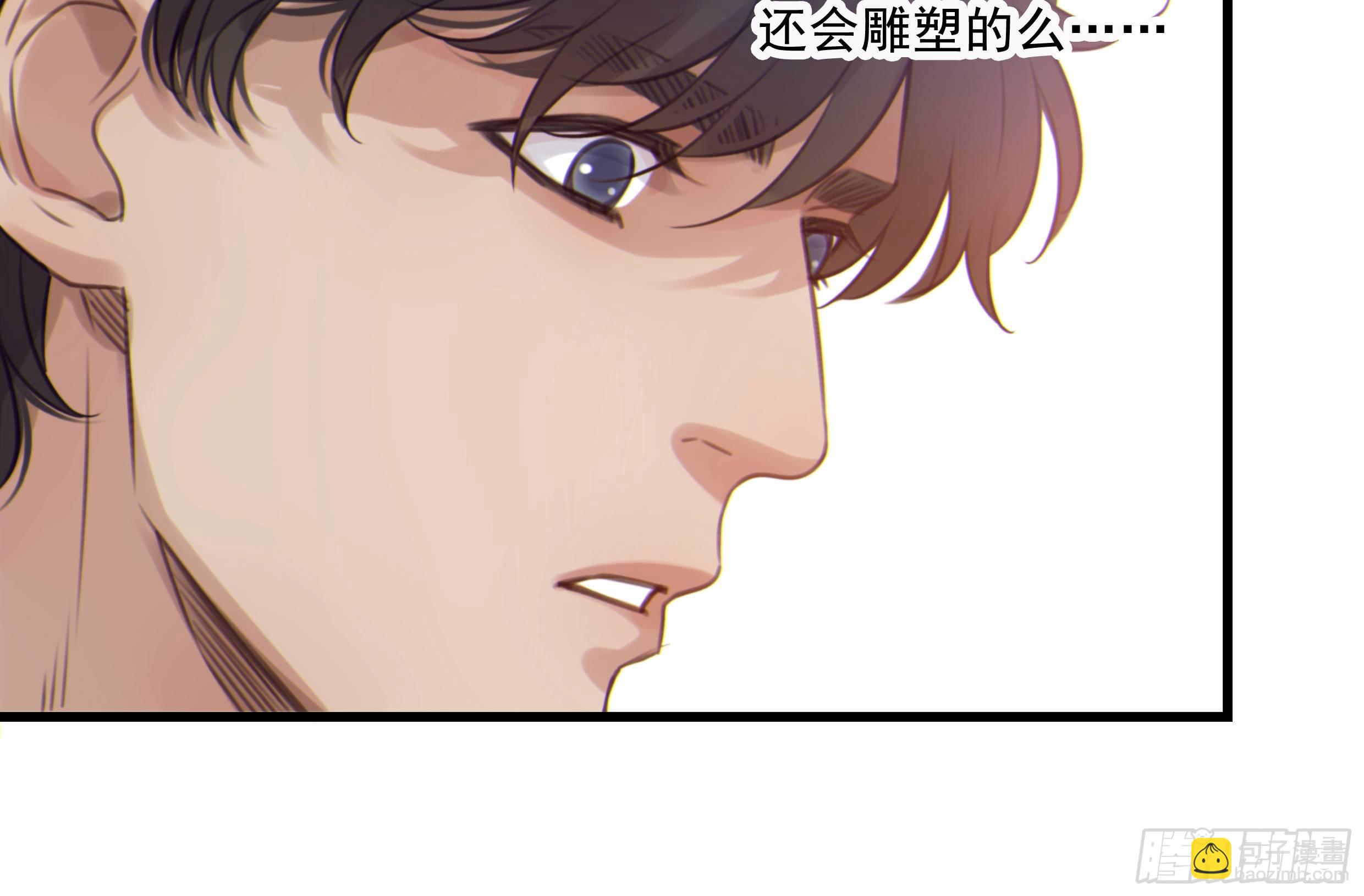 26. 尘封的过去(1/2)-第29话
