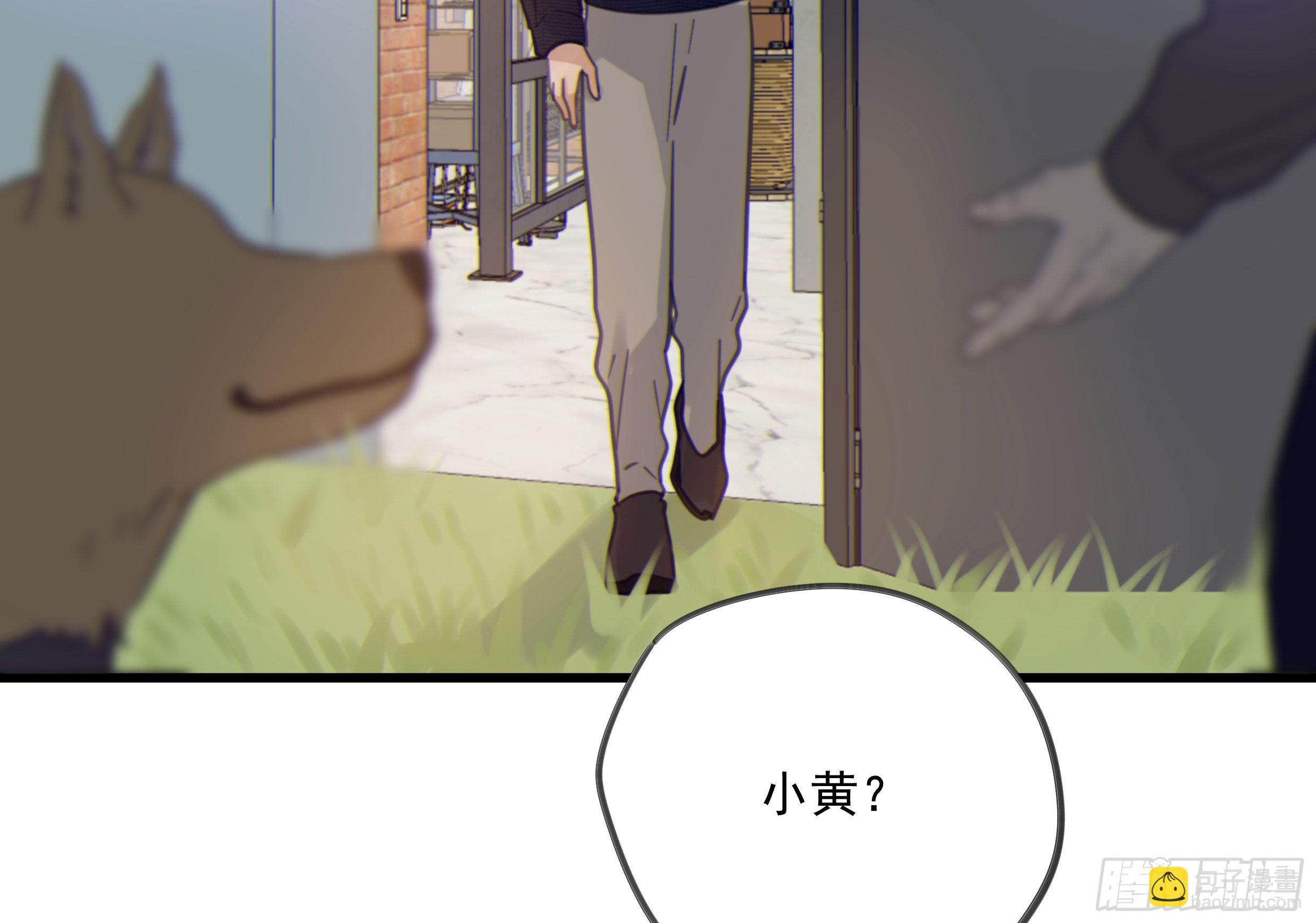 26. 尘封的过去(1/2)-第29话
