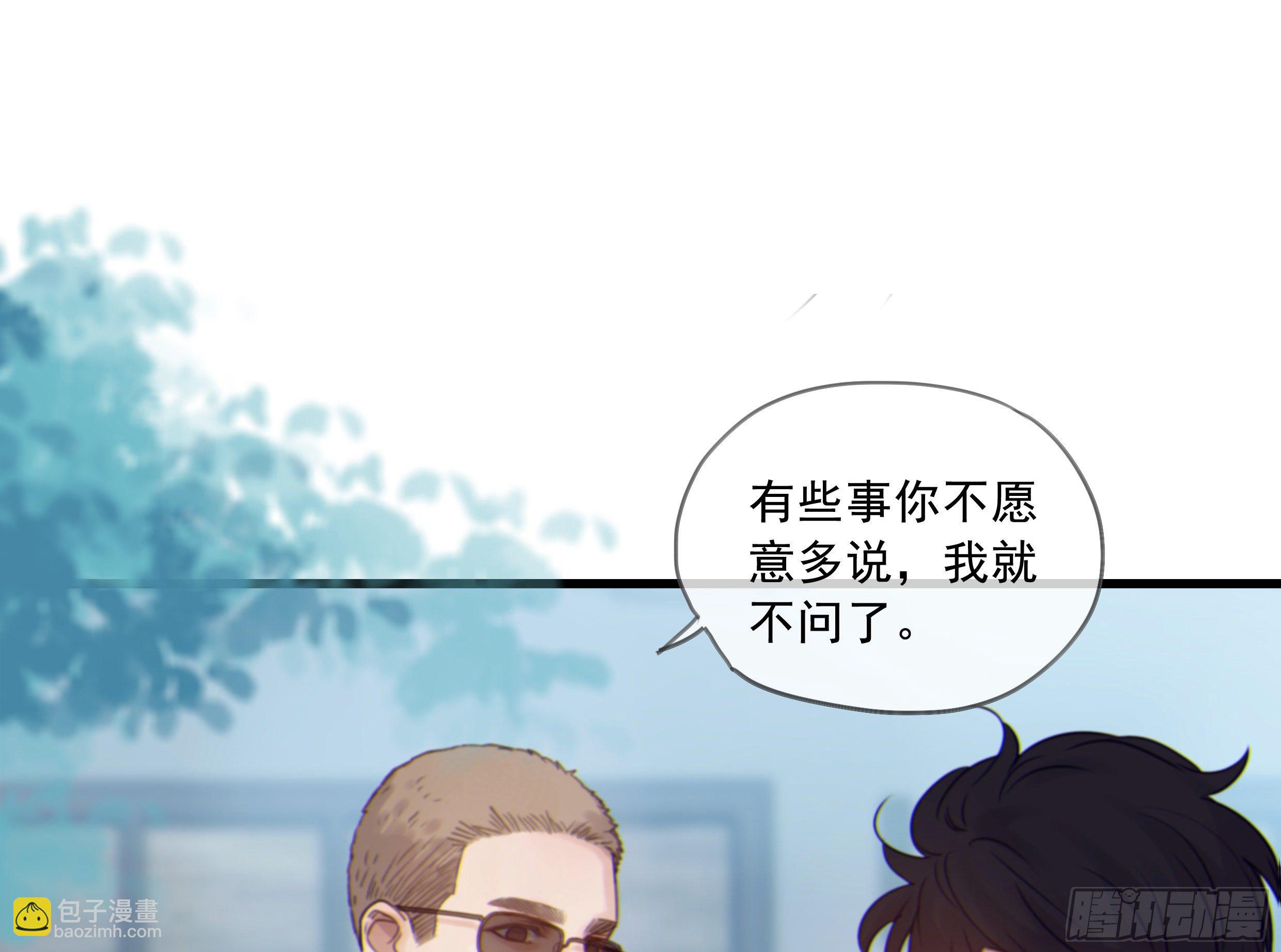 28. 嫉妒(1/2)-第31话