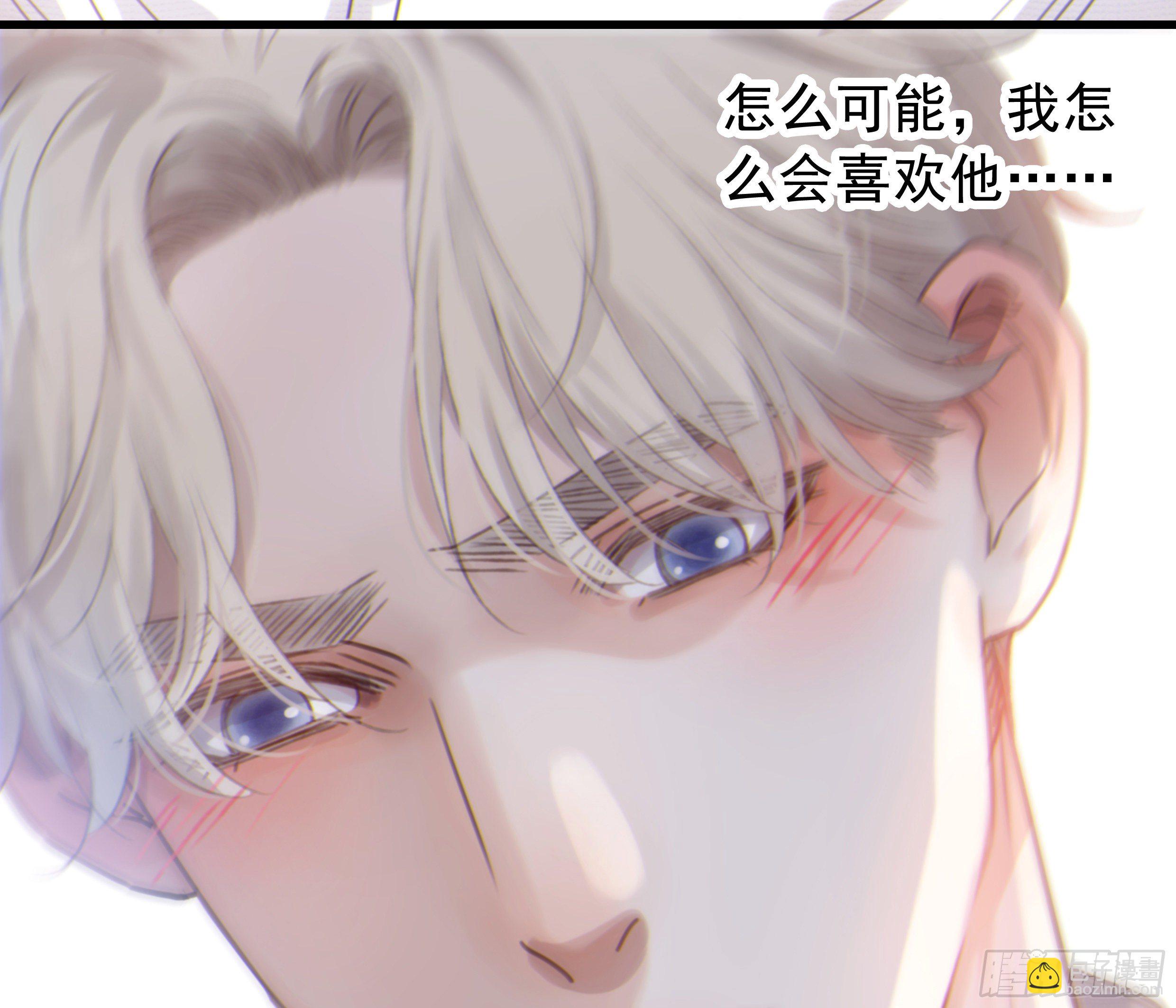 28. 嫉妒(1/2)-第31话