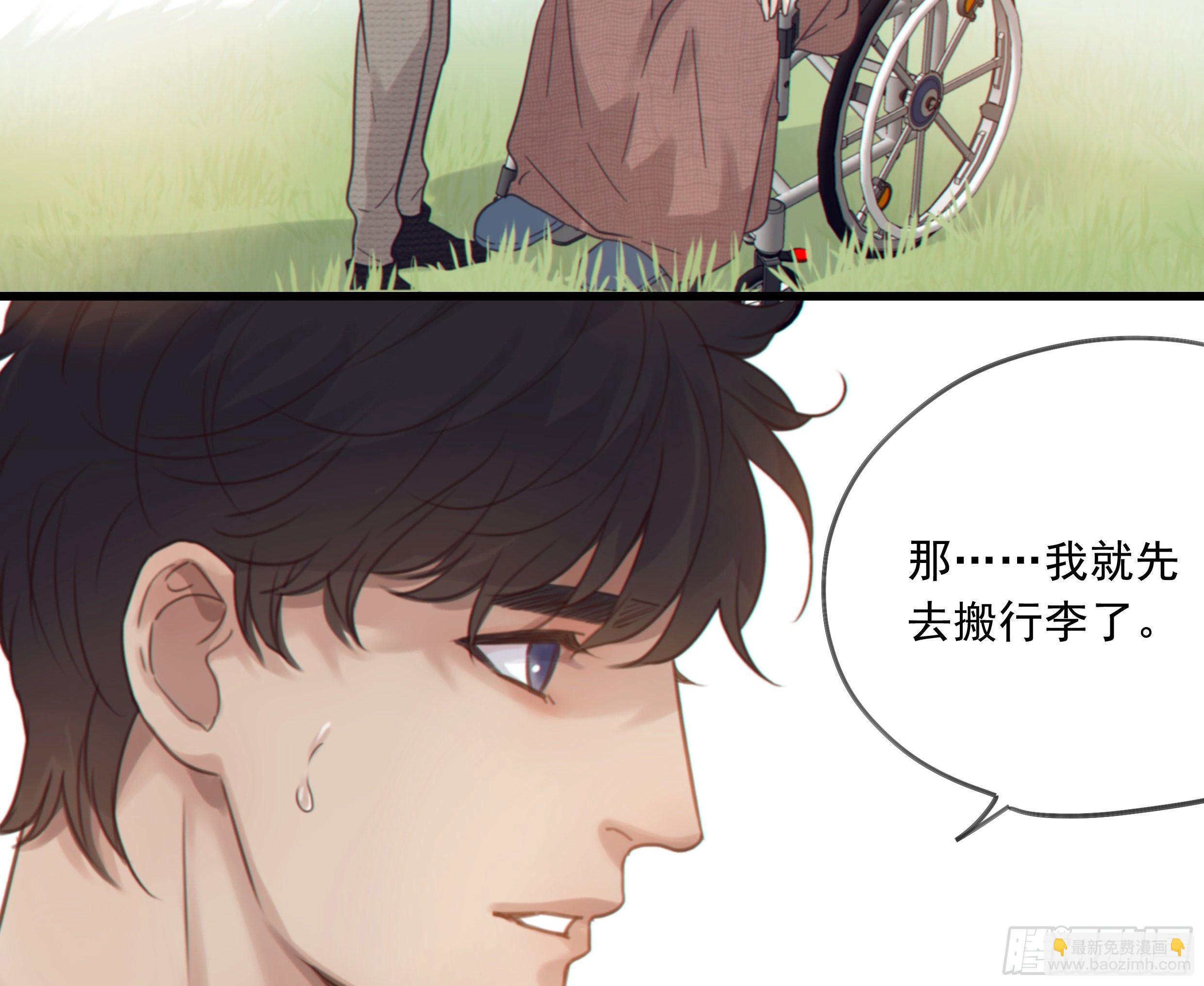 28. 嫉妒(1/2)-第31话
