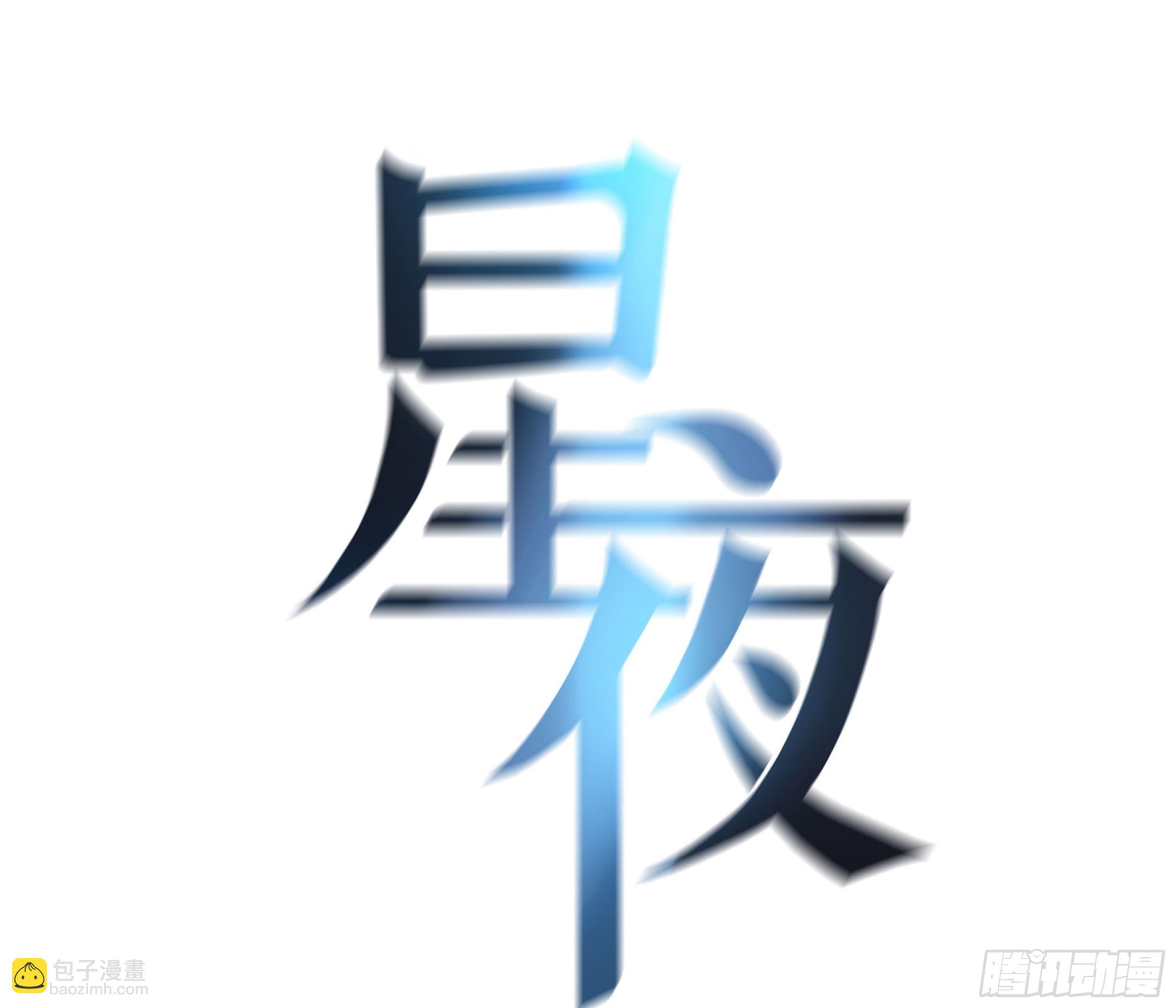 28. 嫉妒(1/2)-第31话