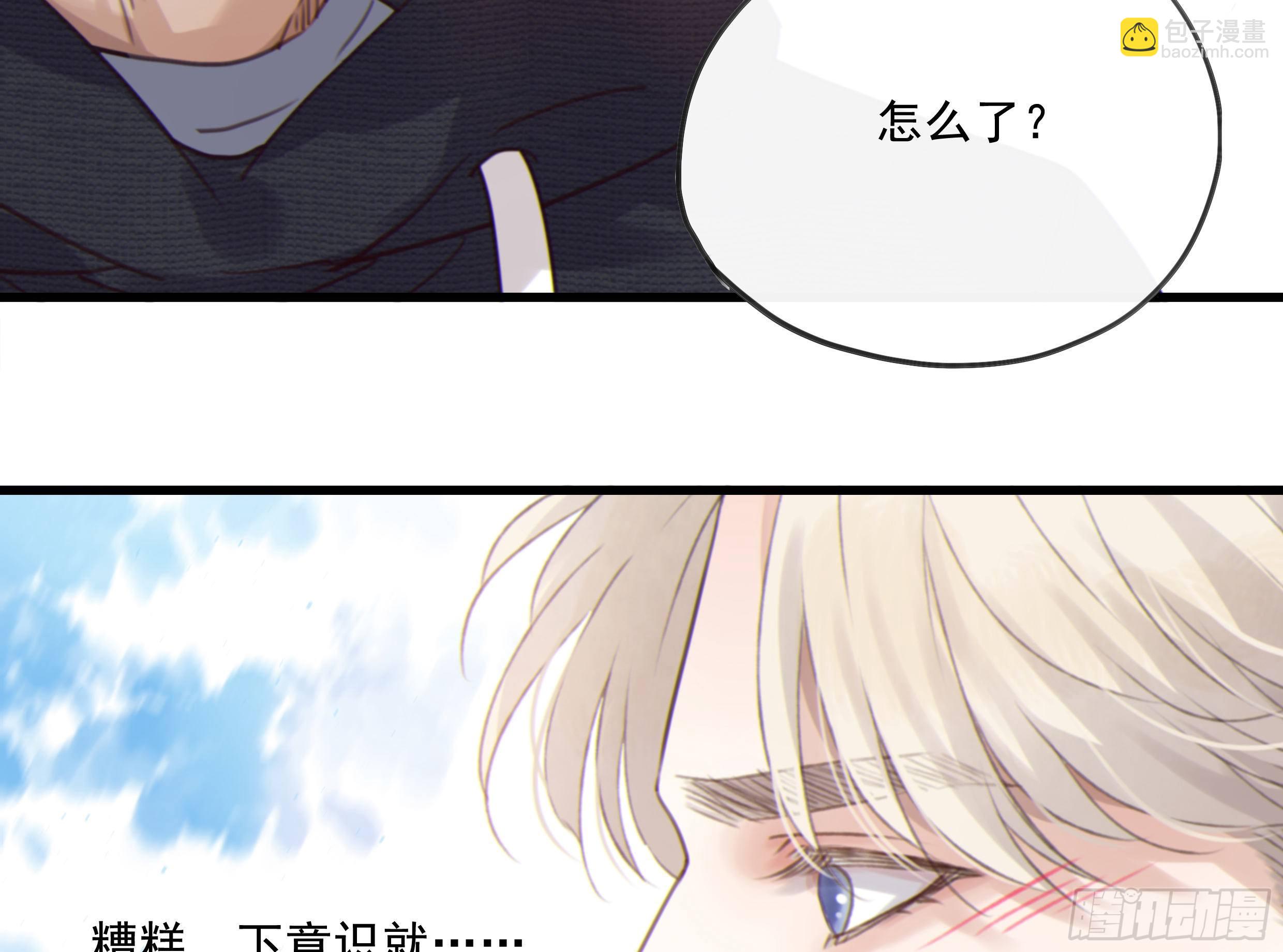 28. 嫉妒(1/2)-第31话