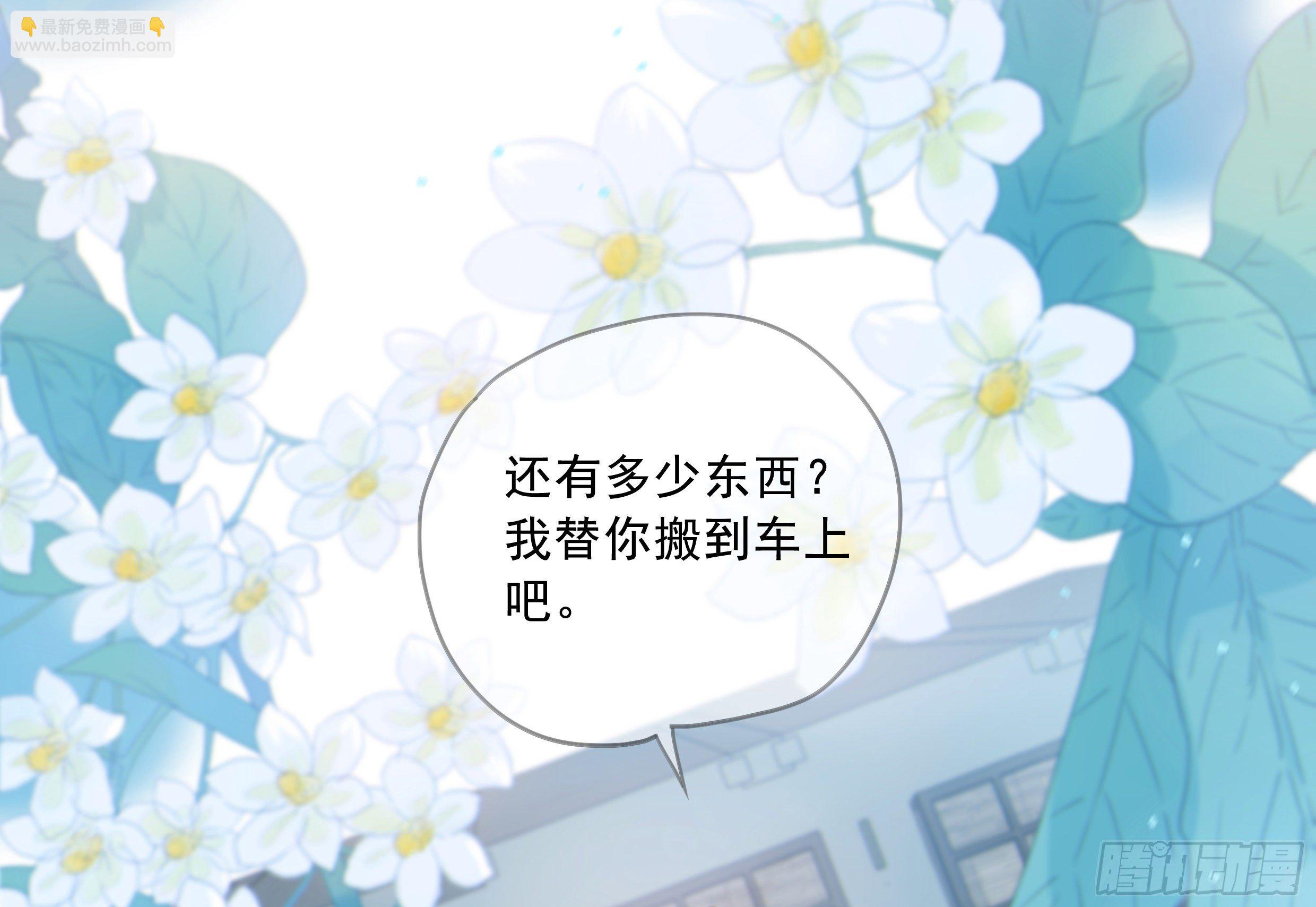 28. 嫉妒(1/2)-第31话
