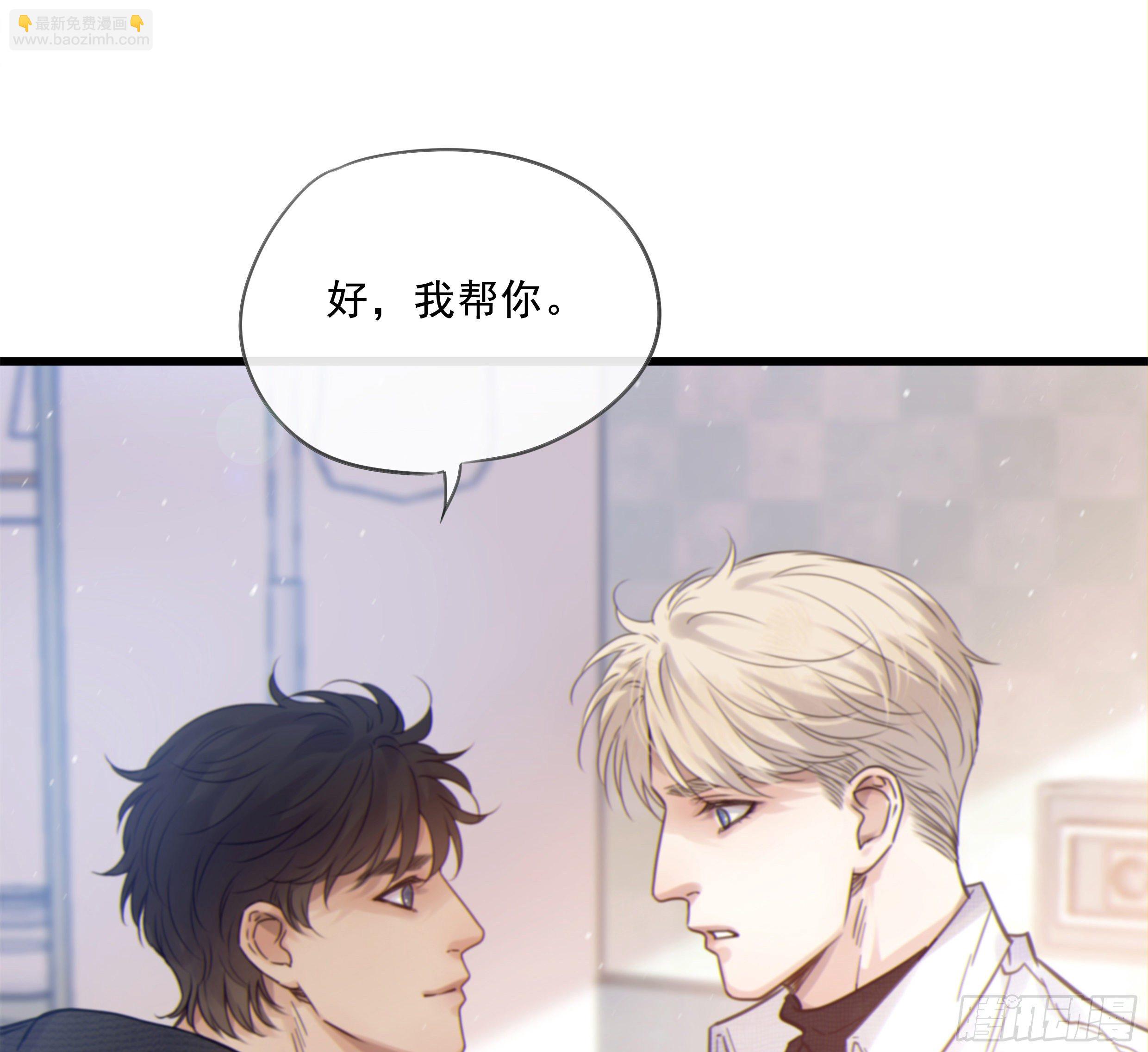 30. 敌意(1/2)-第33话