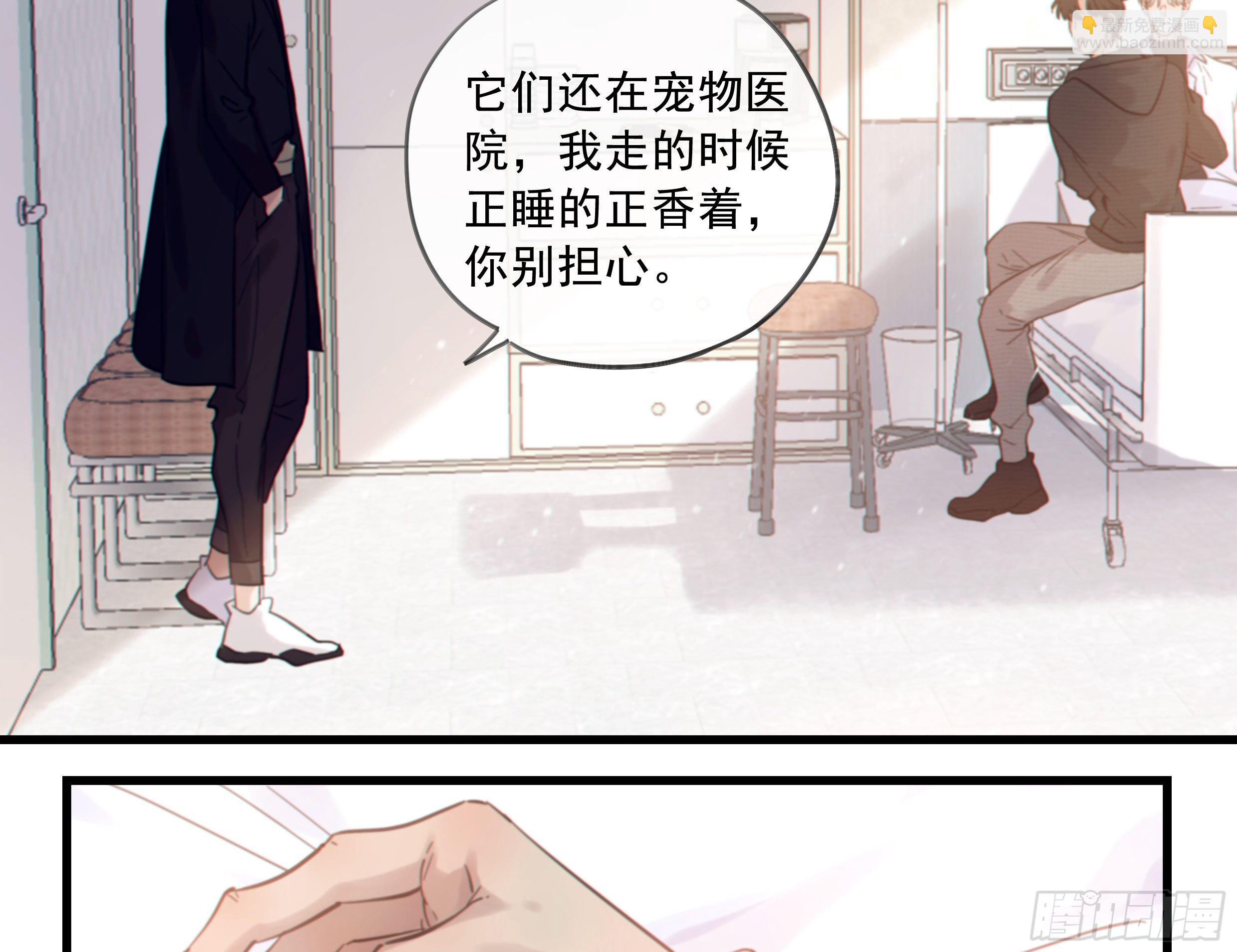 30. 敌意(1/2)-第33话