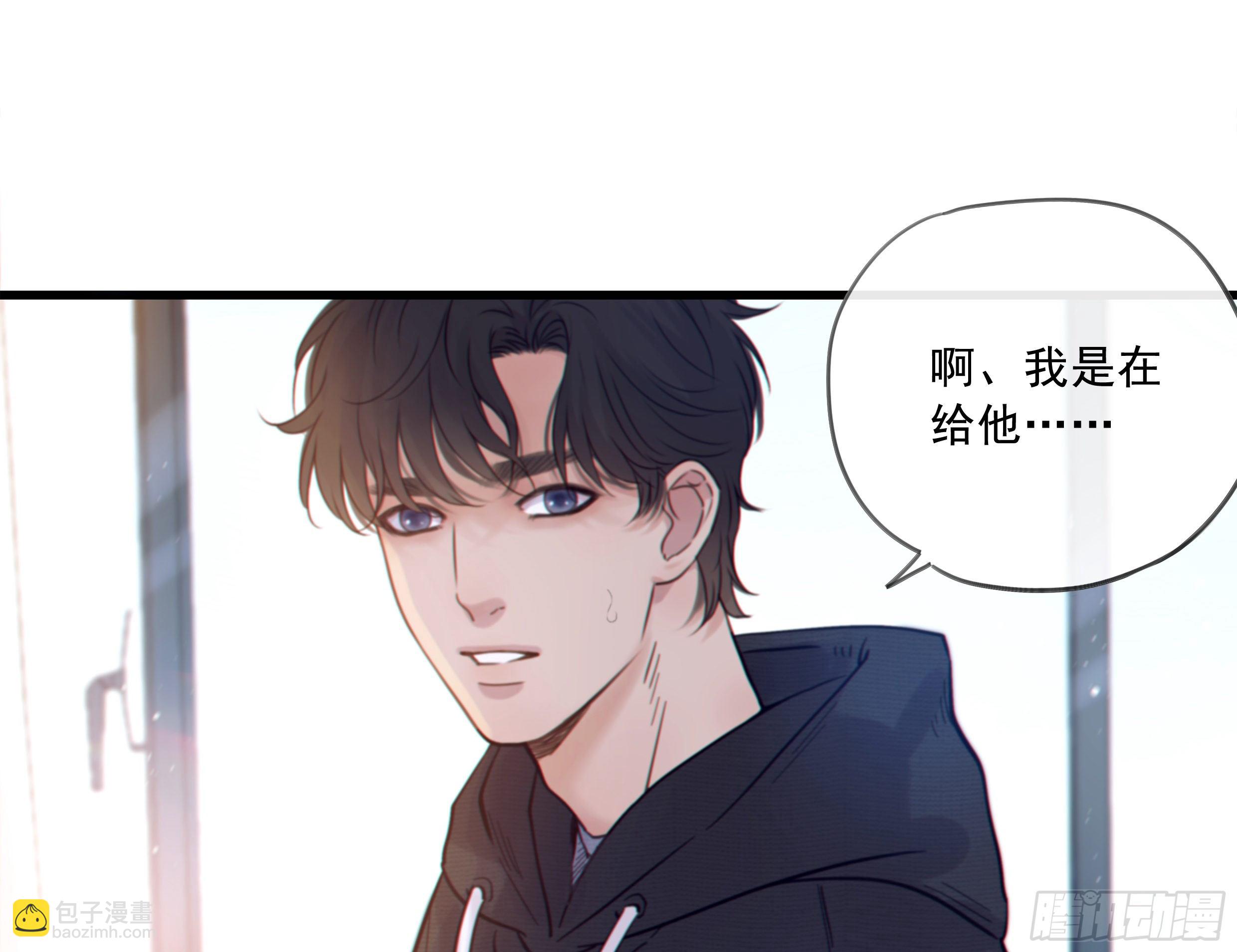 30. 敌意(1/2)-第33话
