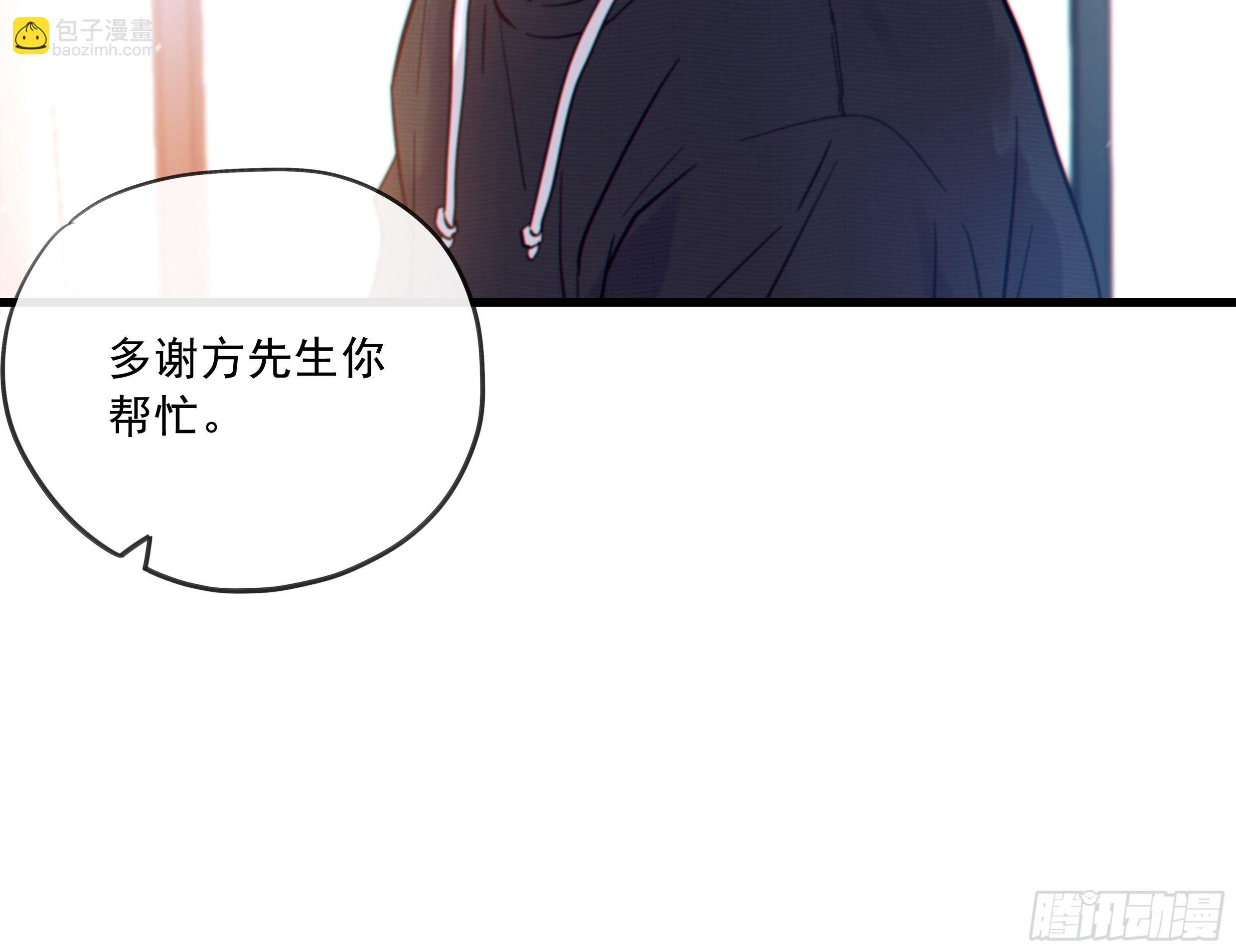 30. 敌意(1/2)-第33话