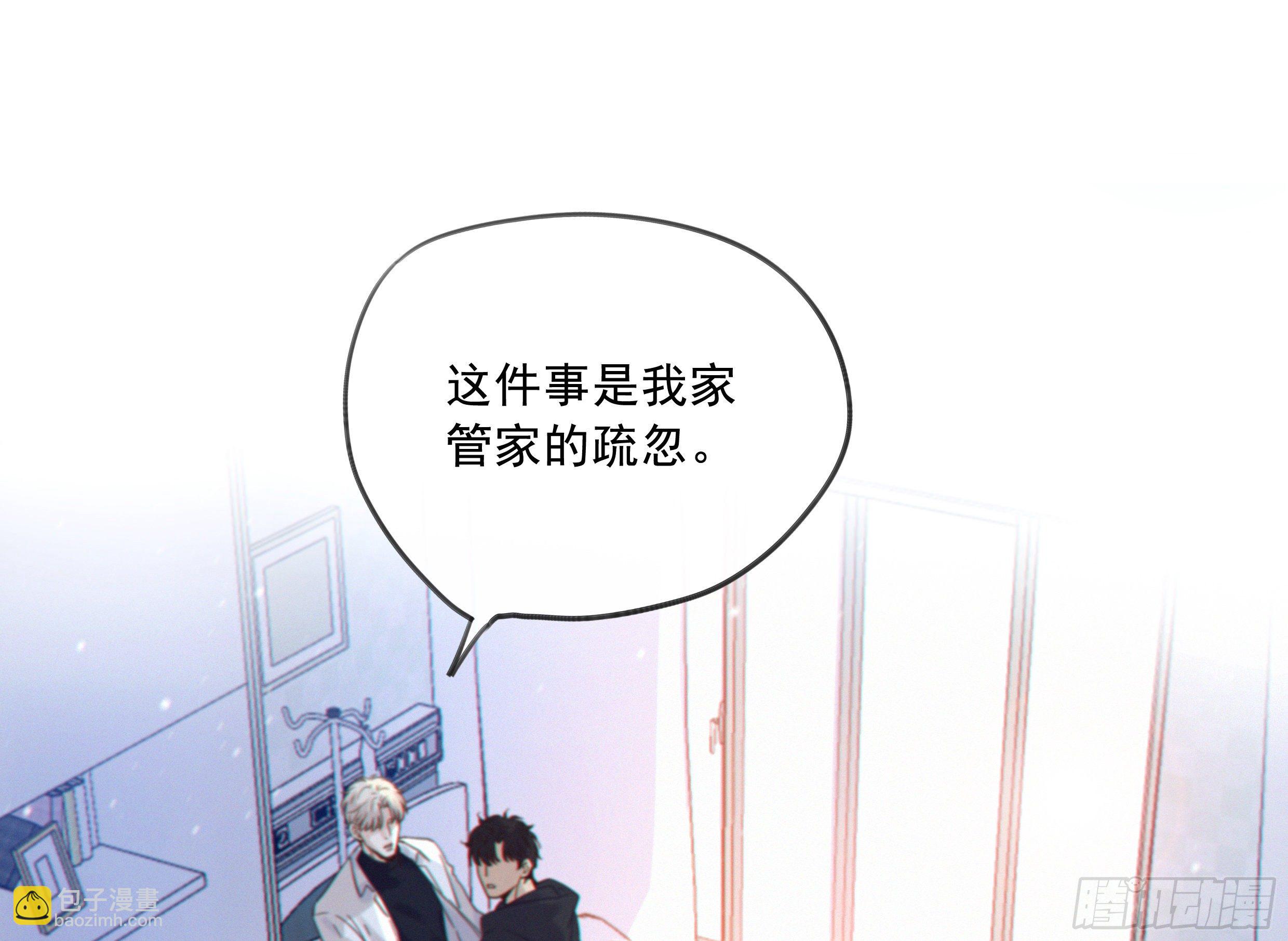 30. 敌意(1/2)-第33话
