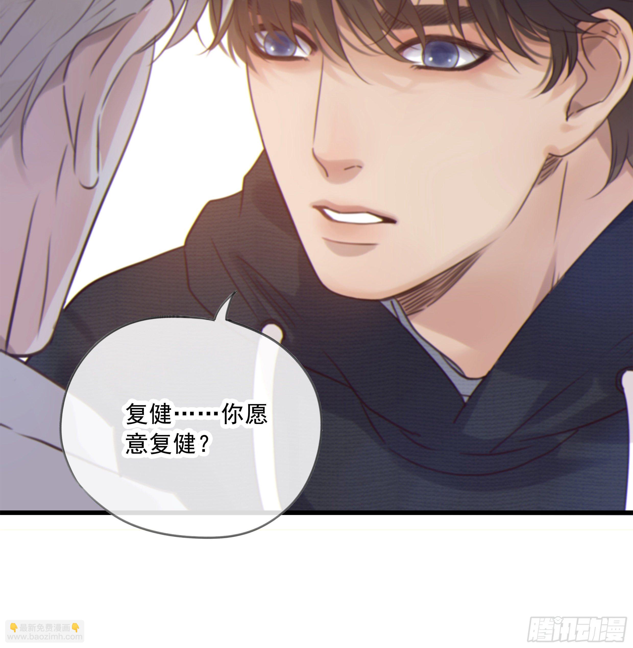30. 敌意(1/2)-第33话