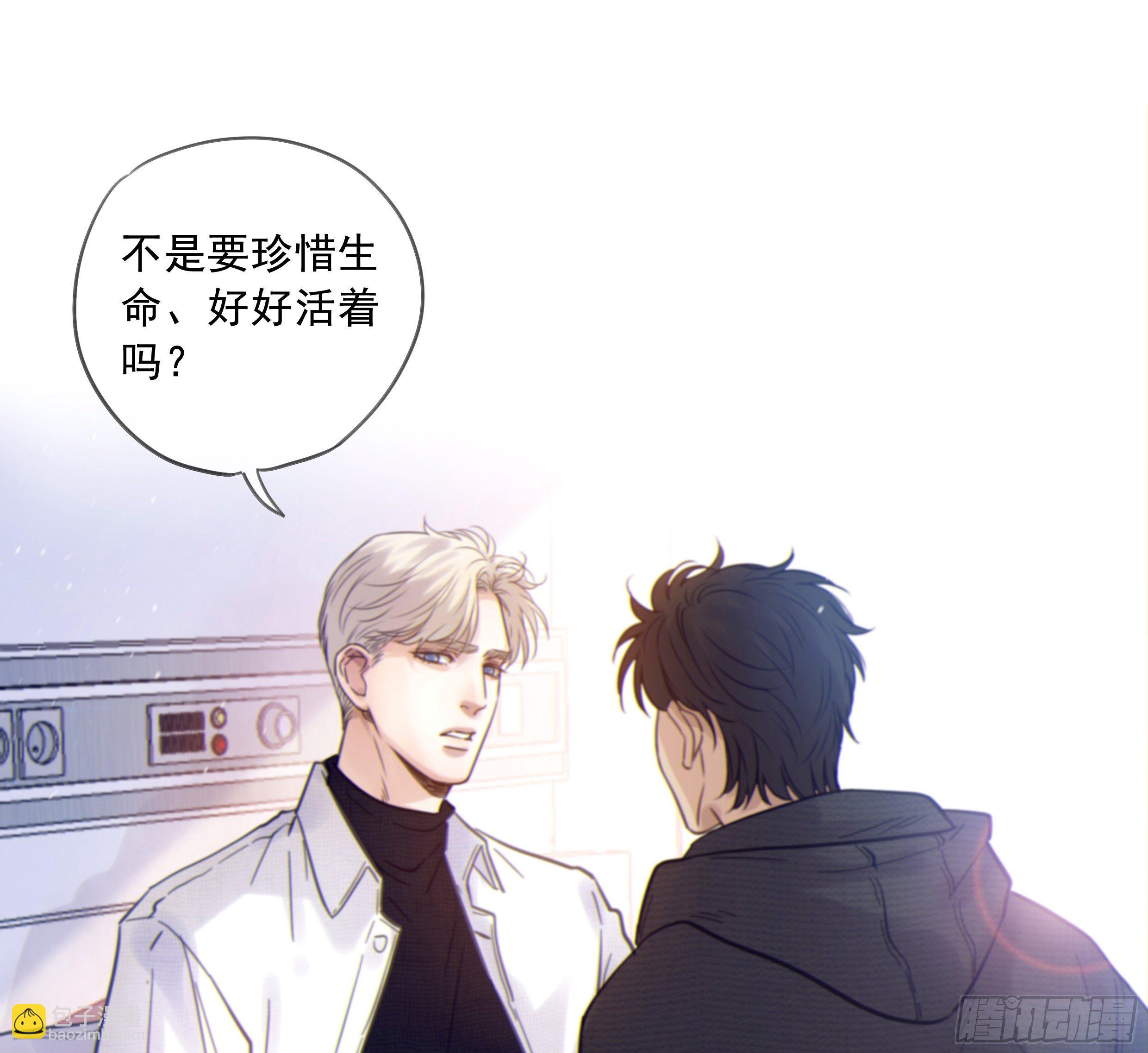 30. 敌意(1/2)-第33话