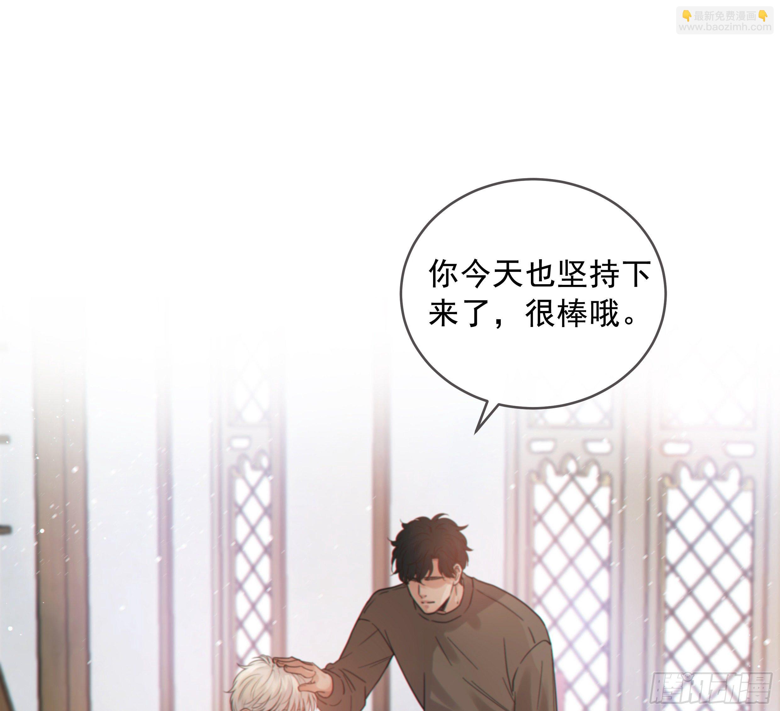 32. 吻(1/2)-第35话